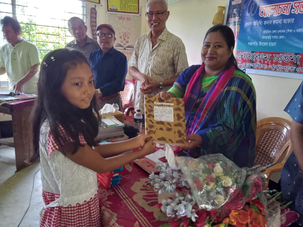 দীঘিনালায় চাকমা কবিতা বই মোড়ক উন্মোচন, পুরস্কার বিতরণ