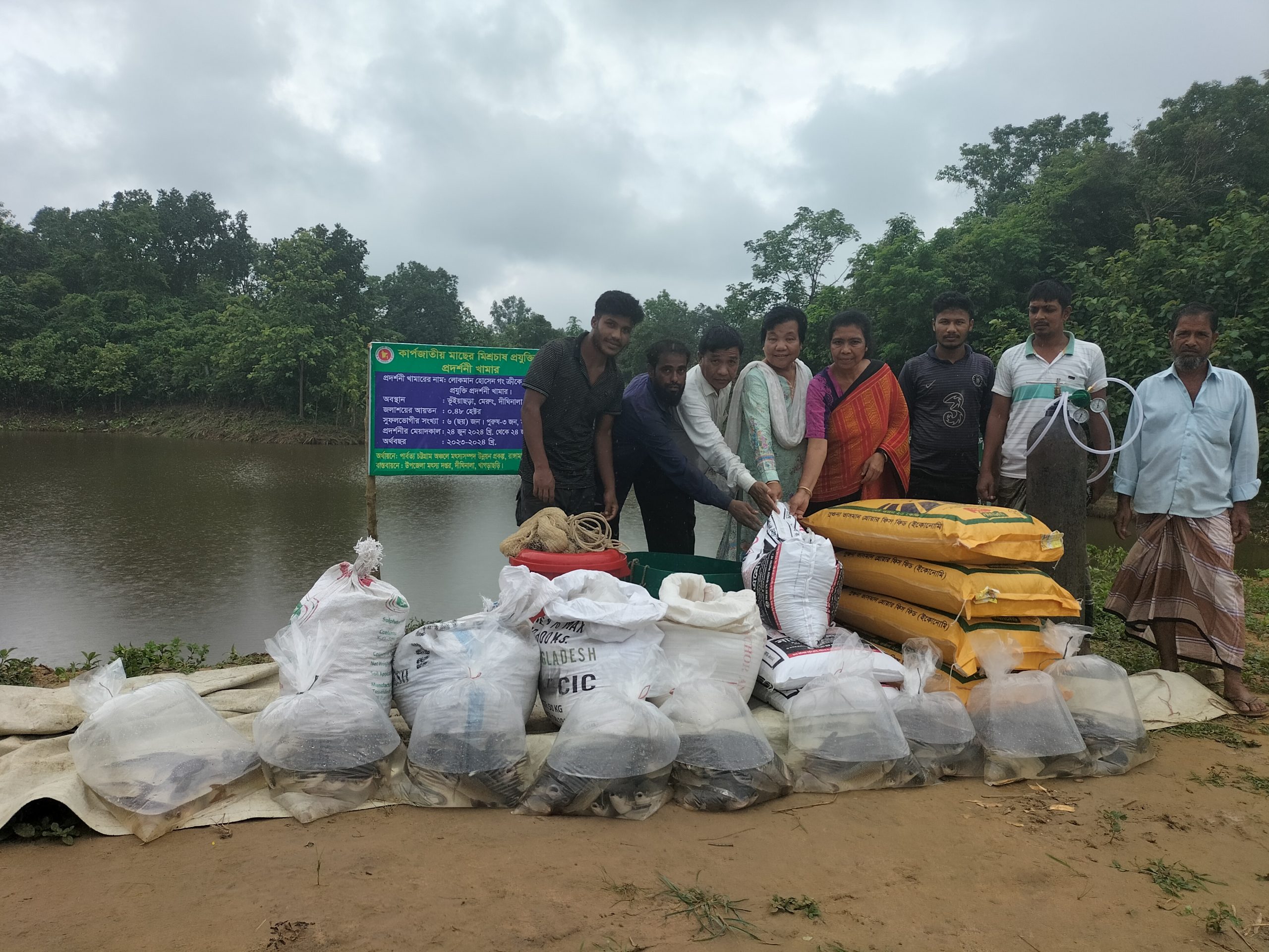 দীঘিনালায় মৎস্য খামার এর জন্য উপকরন প্রদান