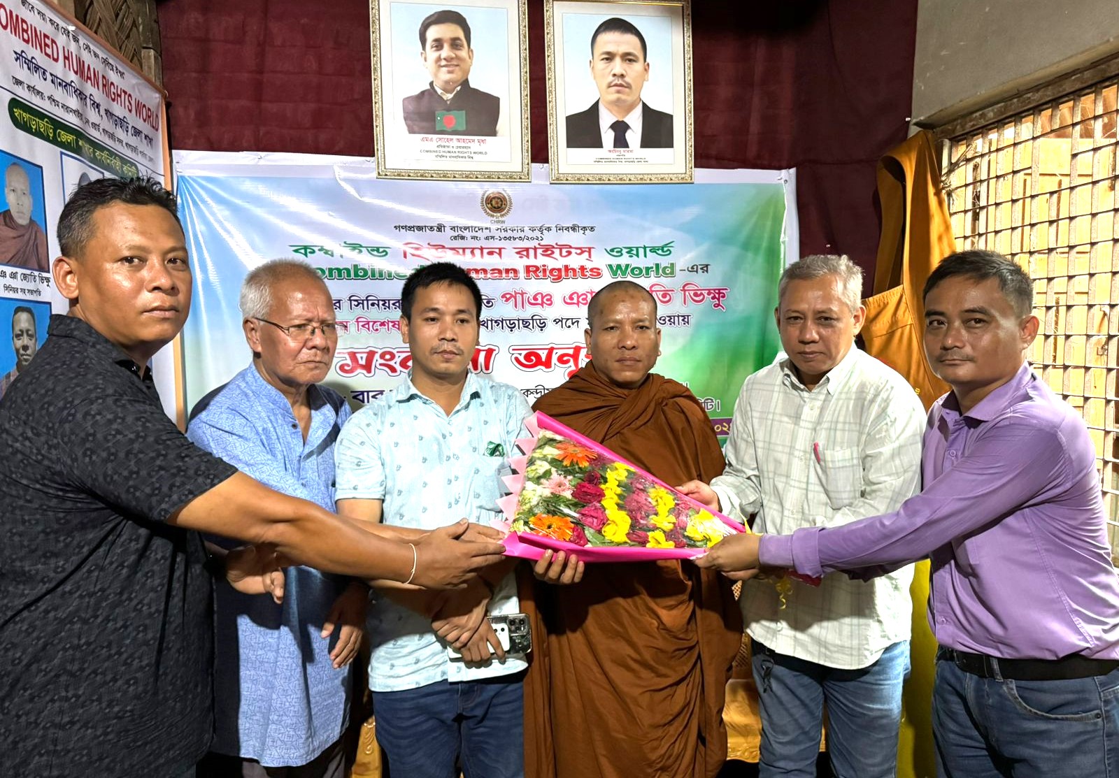 কম্বাইন্ড হিউম্যান রাইটস ওয়ার্ল্ড-এর  পাঞ ঞা জ্যোতি ভিক্ষু সংবর্ধিত  