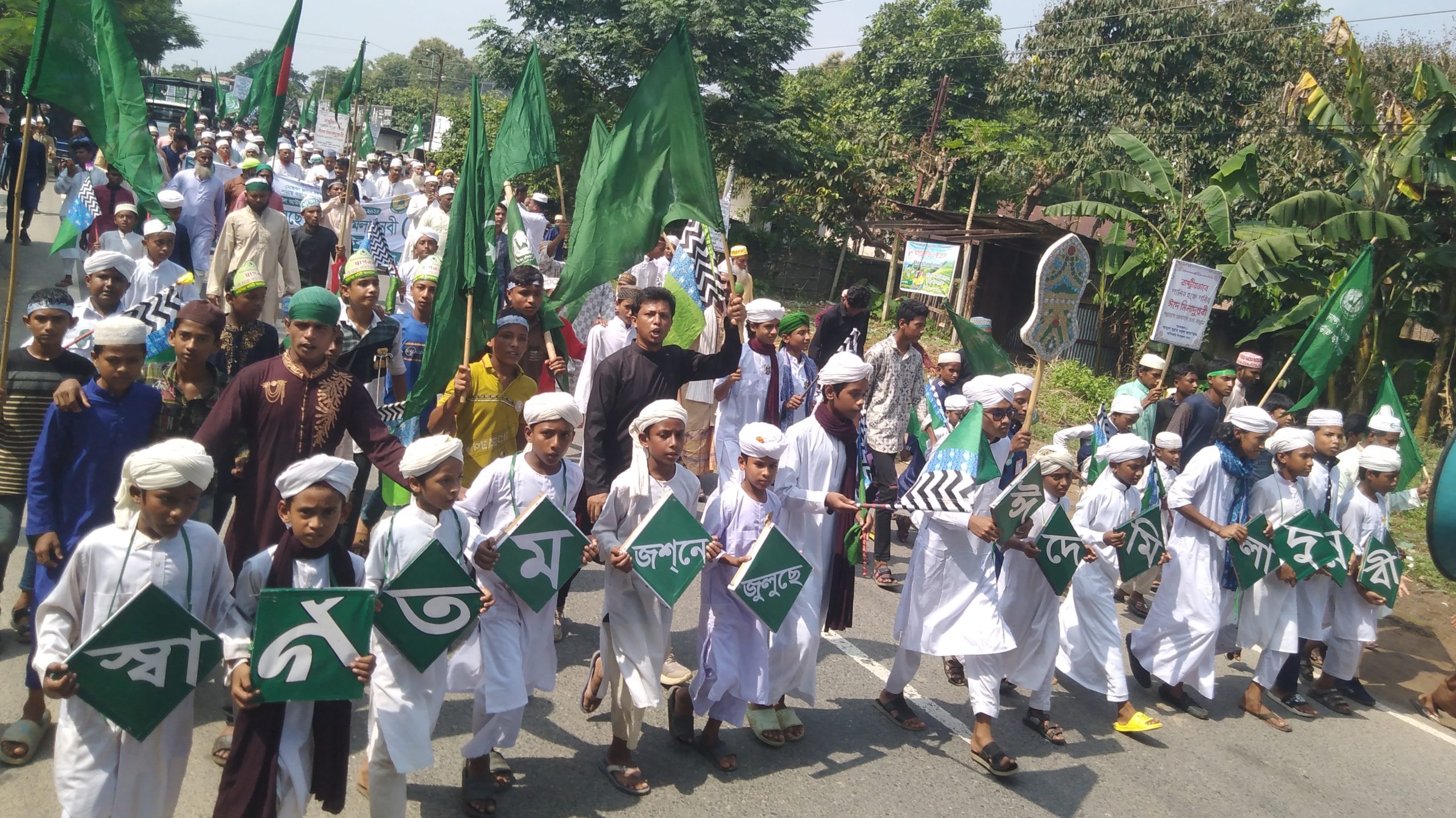 মানিকছড়িতে যথাযোগ্য মর্যাদা ও ভাবগাম্ভীর্যের মধ্য দিয়ে পবিত্র ঈদে মিলাদুন্নবীর (স.) উদযাপন