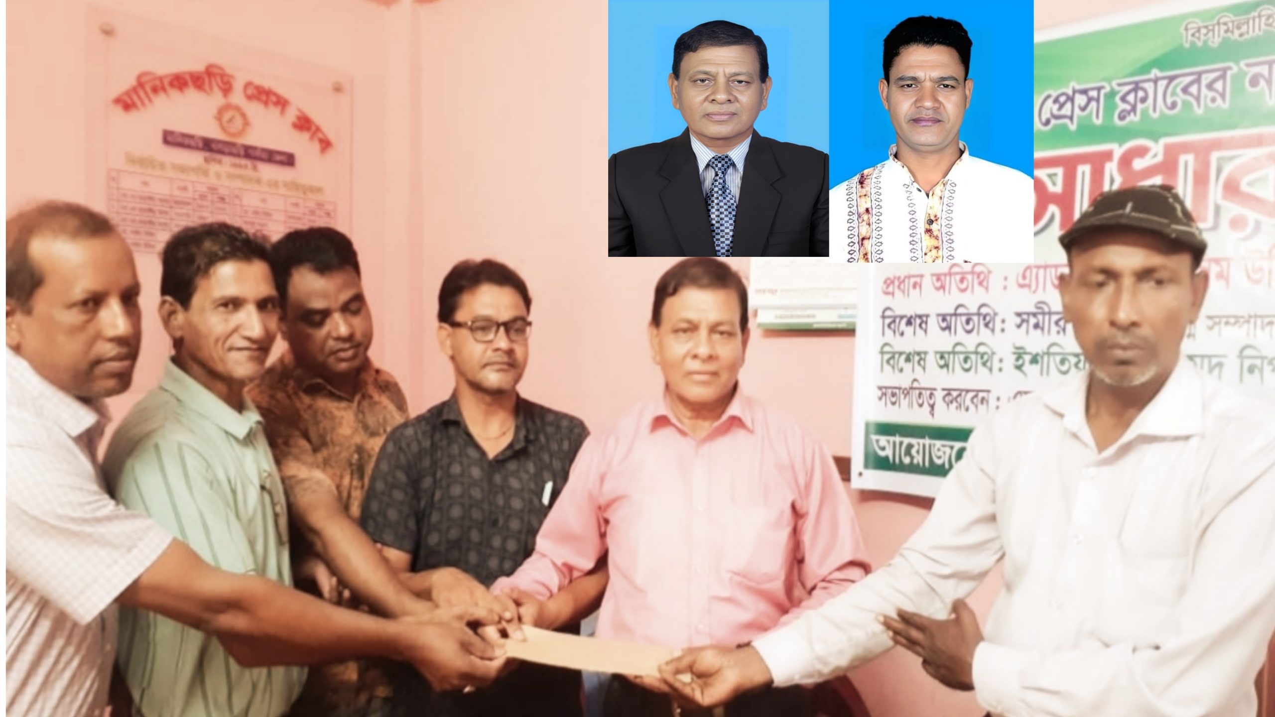 সনাতন সমাজ কল্যাণ পরিষদ মানিকছড়ি উপজেলা শাখার আহ্বায়ক কমিটি গঠন