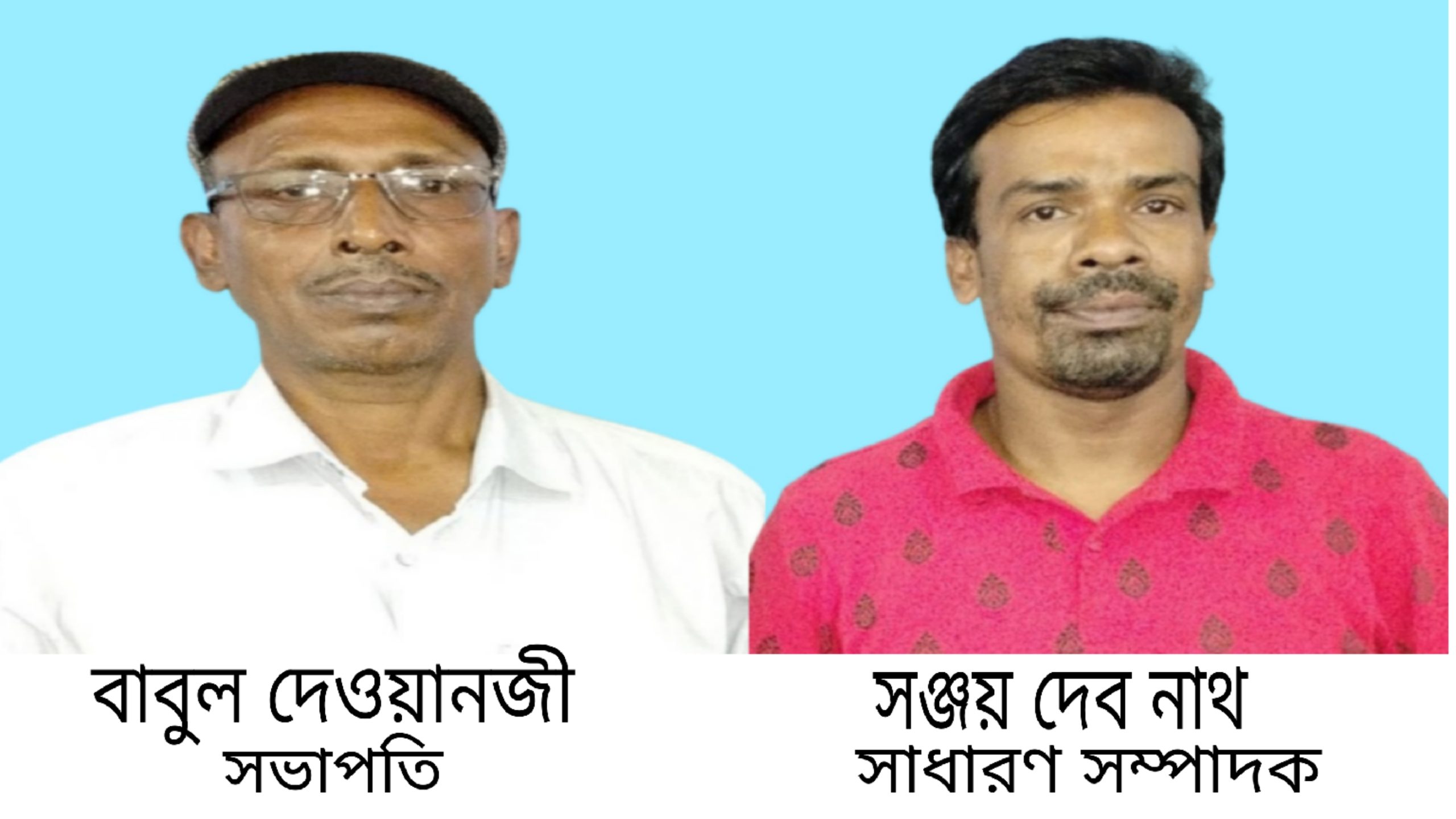 মানিকছড়িতে হিন্দু উন্নয়ন সংসদের ত্রি-বার্ষিক সম্মেলন