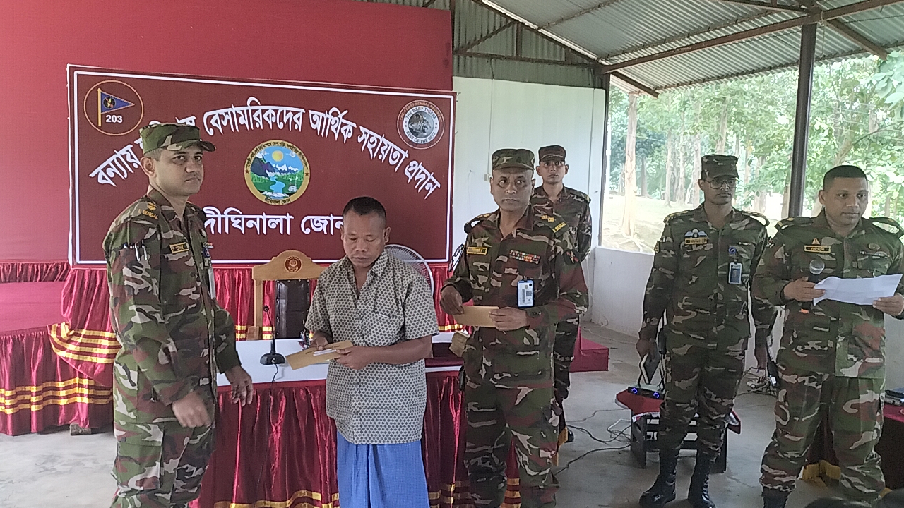 দীঘিনালায় সাম্প্রতিক বন্যায় ক্ষতিগ্রস্তদের মাঝে খাগড়াছড়ি রিজিয়নের আর্থিক সহায়তা প্রদান