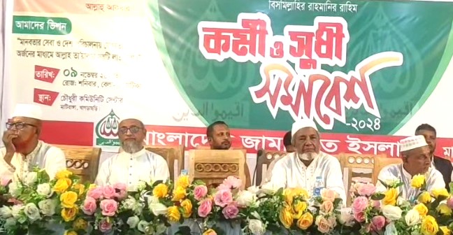 আওয়ামীলীগ সরকারের জুডিসিয়াল কিলিংয়ের বিচার করতে হবে..জামায়াত নেতা আহসান উল্যাহ