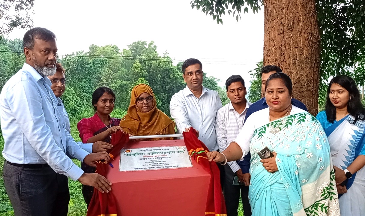 আলুটিলা মাল্টিপারপাস হল-এর ভিত্তিগ্রস্তর স্থাপন