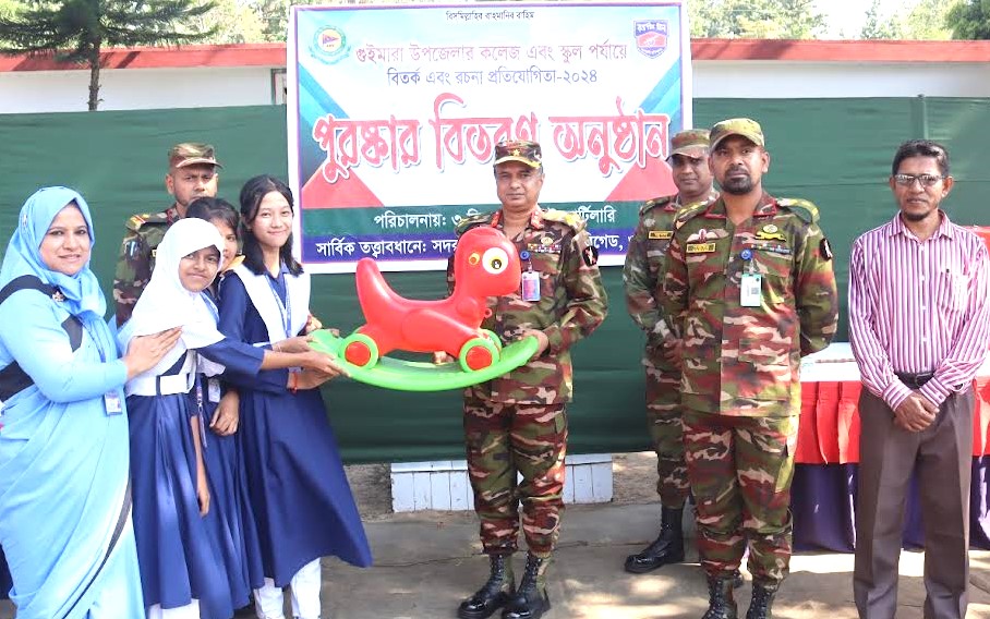 সিন্দুকছড়ি সেনা জোনের উদ্যোগে পুরস্কার বিতরণী অনুষ্ঠান