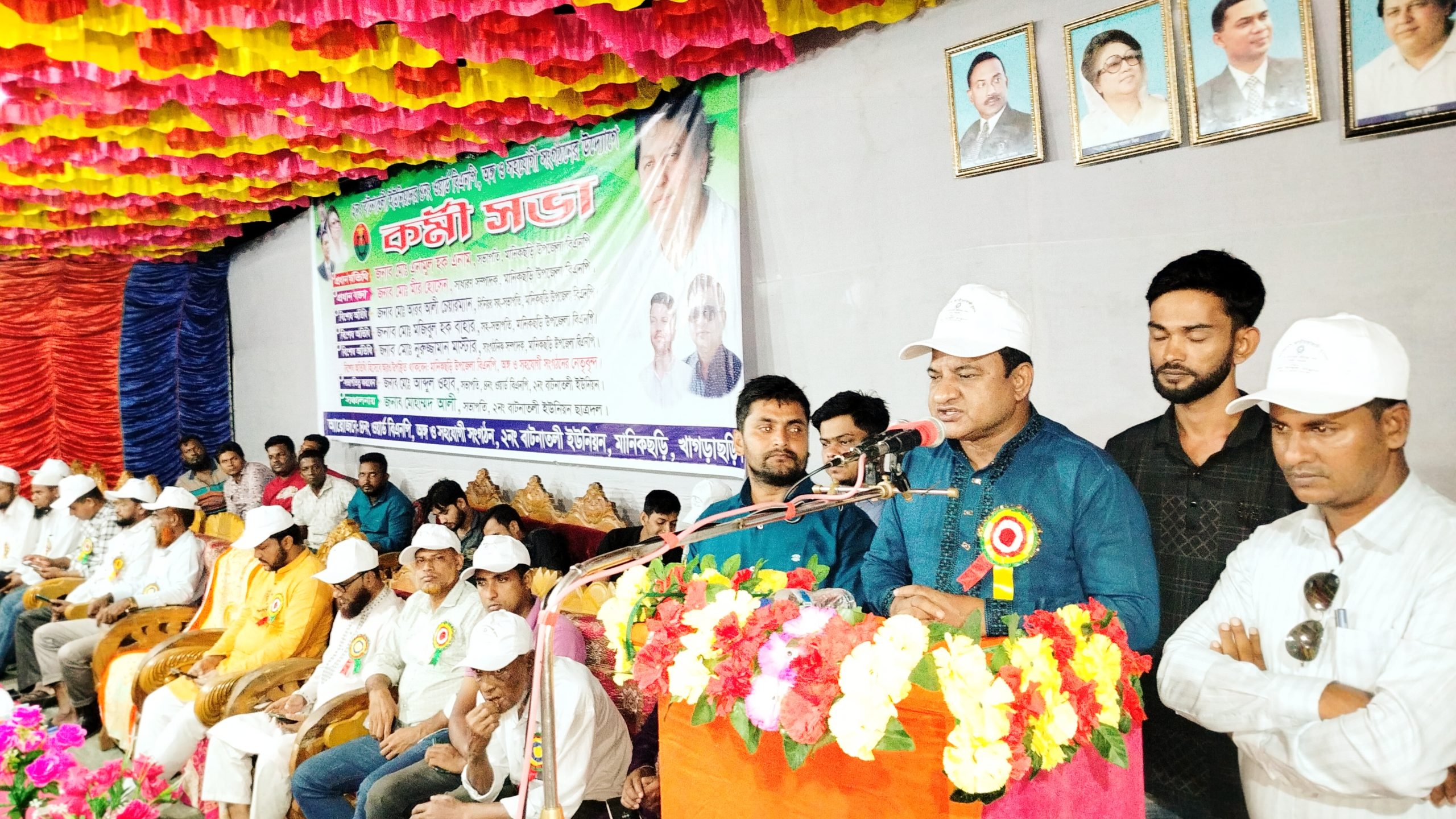 মানিকছড়ির ডাইনছড়িতে বিএনপির কর্মী সভা অনুুষ্ঠিত