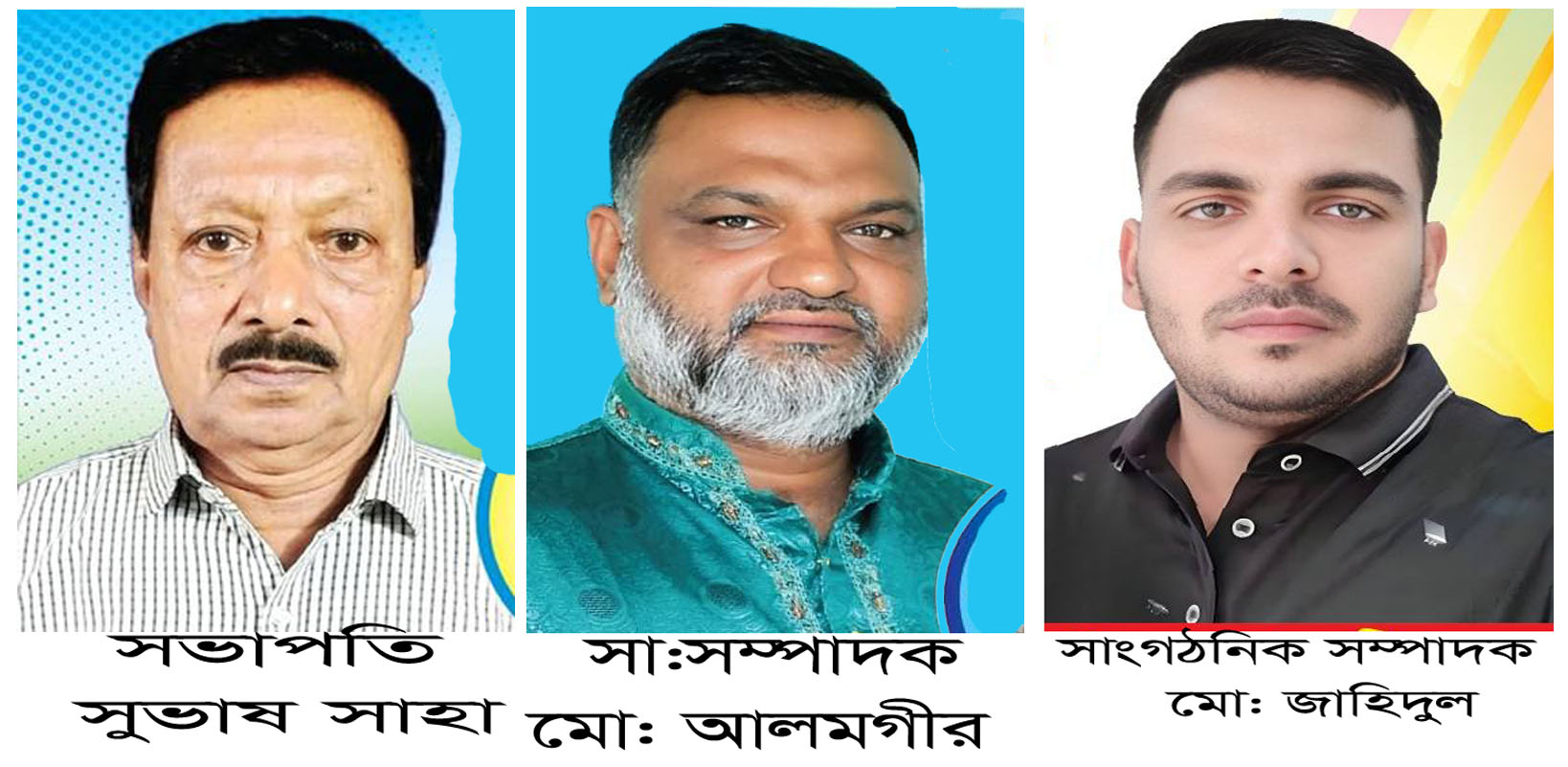 দীঘিনালায় বোয়ালখালী নতুন বাজার পরিচালনা কমিটির নির্বাচন সম্পন্ন