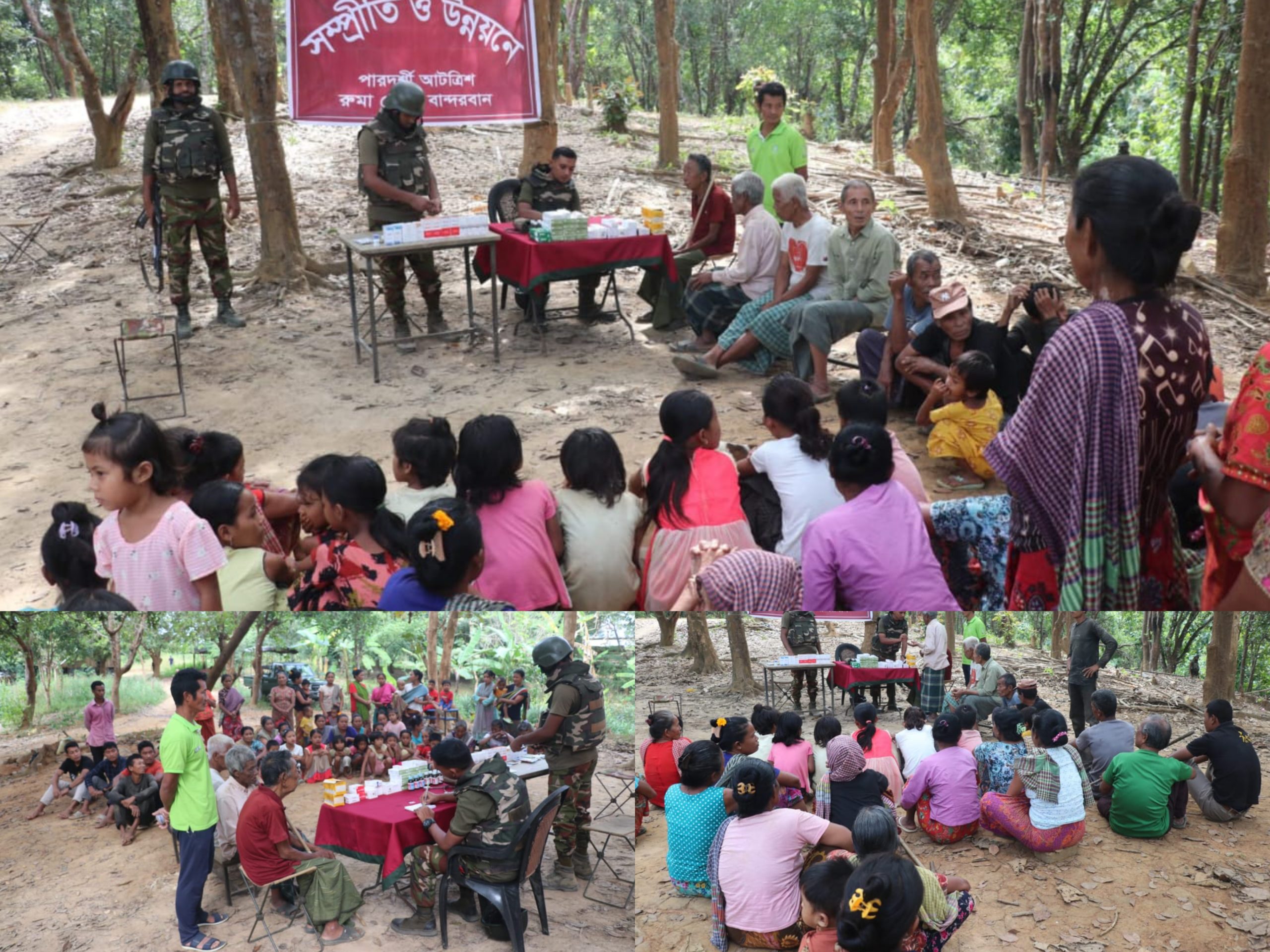 পারদর্শী ৩৮ ইবি কর্তৃক পার্বত্য শান্তিচুক্তি দিবস উদযাপন: বিনামূল্যে চিকিৎসা সেবা ও ঔষধ বিতরণ।