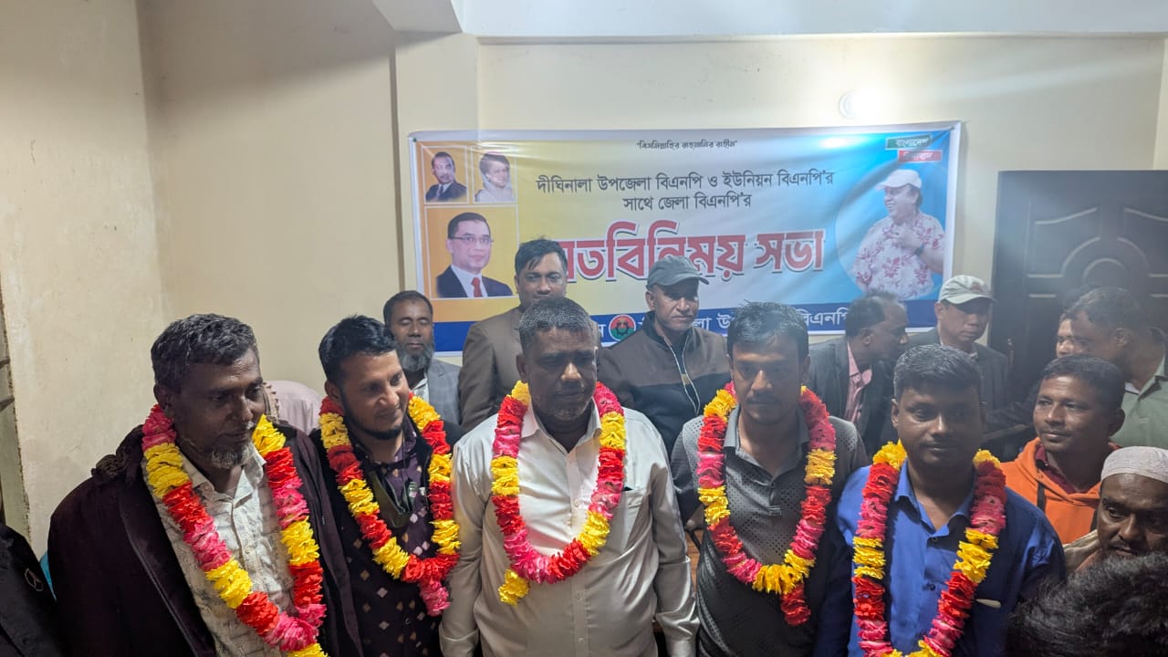 দীঘিনালায় বোয়ালখালী ইউনিয়ন বিএনপি‘র কমিটি গঠন- সভাপতি নুরুল হক, সম্পাদক আব্দুল জলিল