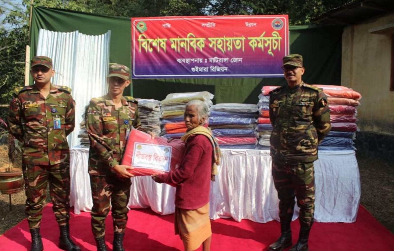 মাটিরাঙ্গায় সেনাবাহিনীর উদ্যোগে অসহায় ও দুঃস্থদের মাঝে বিশেষ মানবিক সহায়তা প্রদান