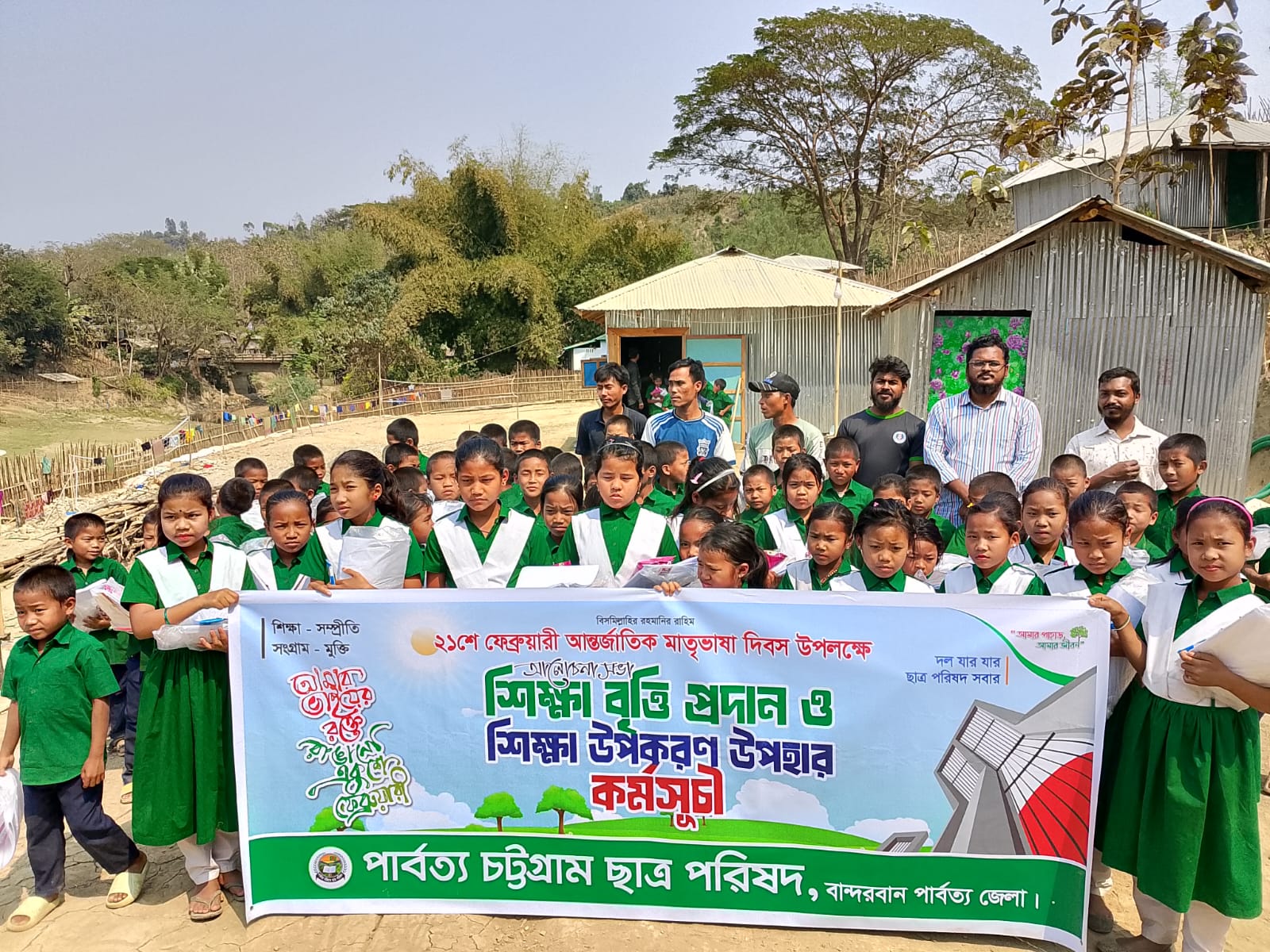 টংগাবতি আরুং আনৈই ম্রো ছাত্রাবাসে পিসিসিপি’র শিক্ষা সহায়তা উপকরণ উপহার বিতরণ