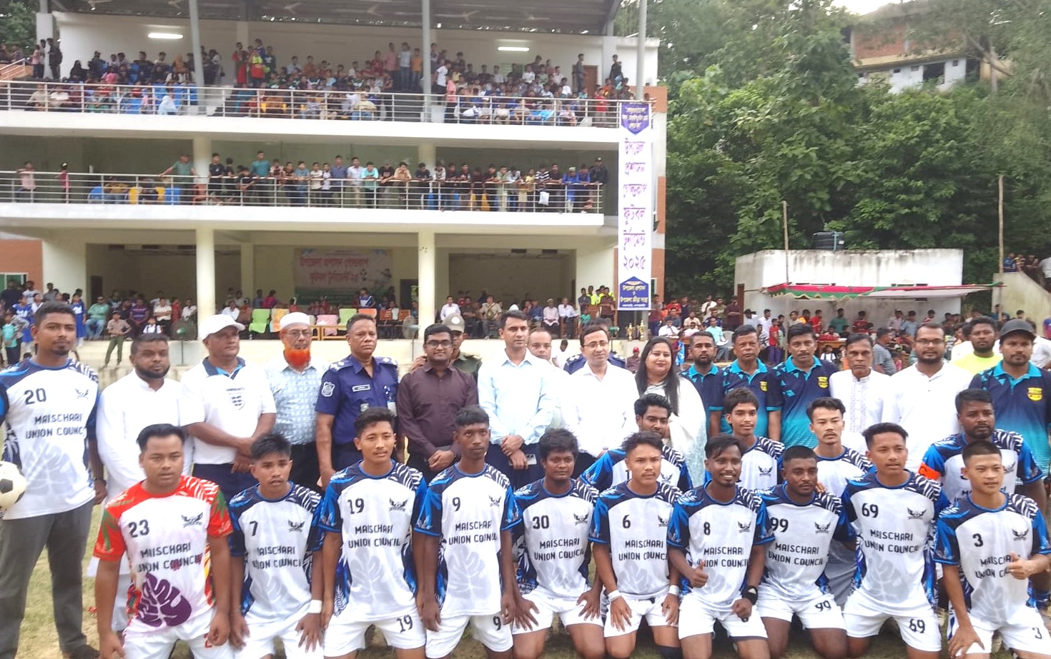 মহালছড়িতে উপজেলা প্রশাসন গোল্ড কাপ ফুটবল টুর্নামেন্টের বর্ণাঢ্য উদ্বোধন