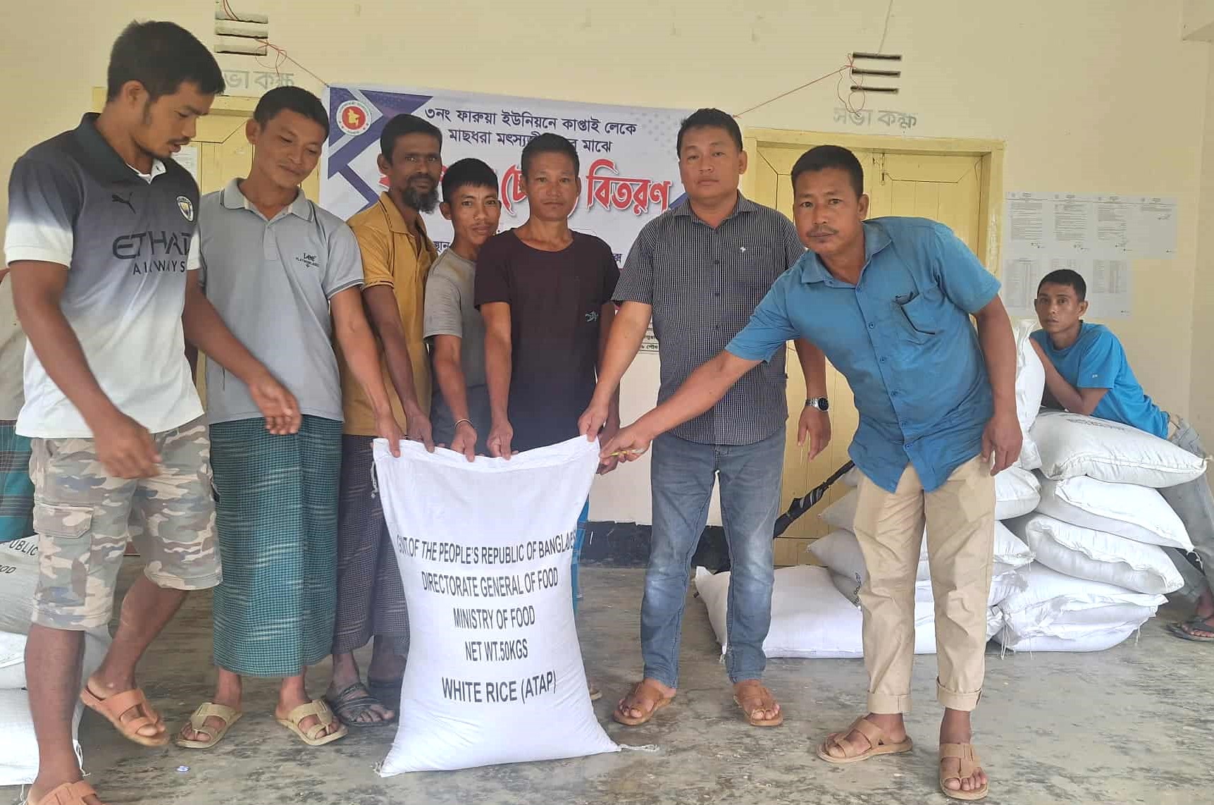 রাঙ্গামাটির বিলাইছড়ি উপজেলার ফারুয়া ইউনিয়নে জেলেদের মাঝে ভিজিএফ চাল বিতরণ