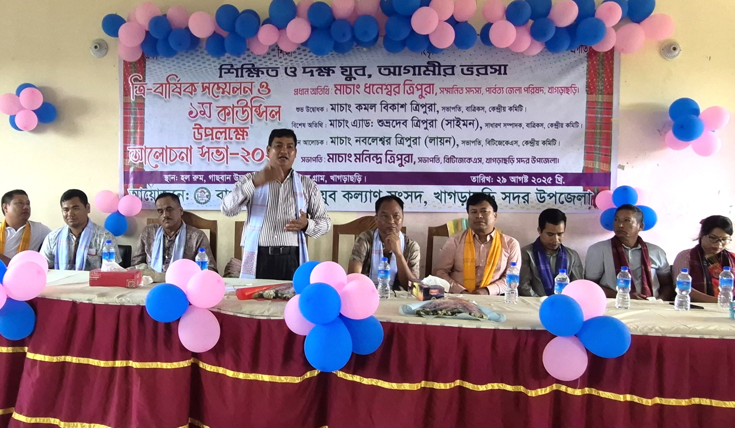 খাগড়াছড়িতে ত্রিপুরা যুব কল্যাণ সংসদের নতুন কার্যনির্বাহী কমিটি গঠন