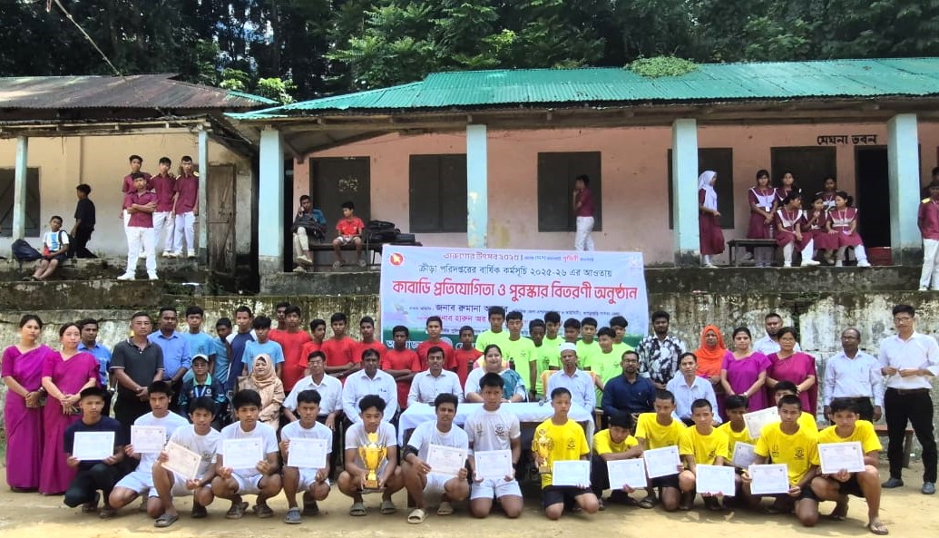 কাবাডি টুর্নামেন্টে শিক্ষার্থীদের উচ্ছ্বাস