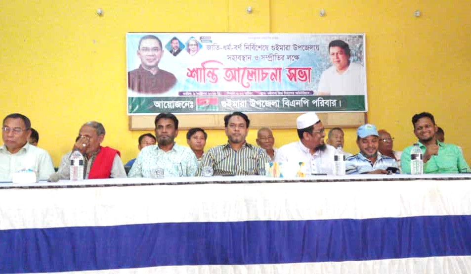 গুইমারায় শান্তি ও সম্প্রীতির বার্তা ছড়িয়ে দিলেন ওয়াদুদ ভূঁইয়া