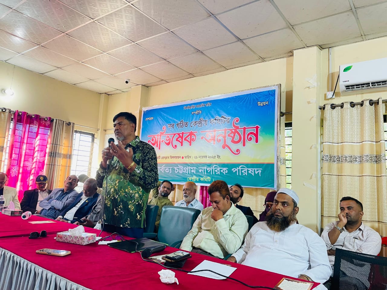 পিসিএনপির কেন্দ্রীয় কমিটির অভিষেক অনুষ্ঠিত: নেতৃত্বে নতুন উদ্যম ও সাংগঠনিক অঙ্গীকারের ঘোষণা