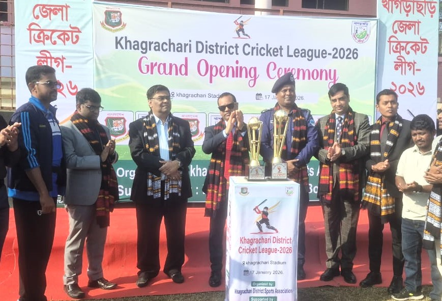 খাগড়াছড়িতে জেলা ক্রিকেট লিগ উদ্বোধন, আশাবাদ জেলা প্রশাসকের