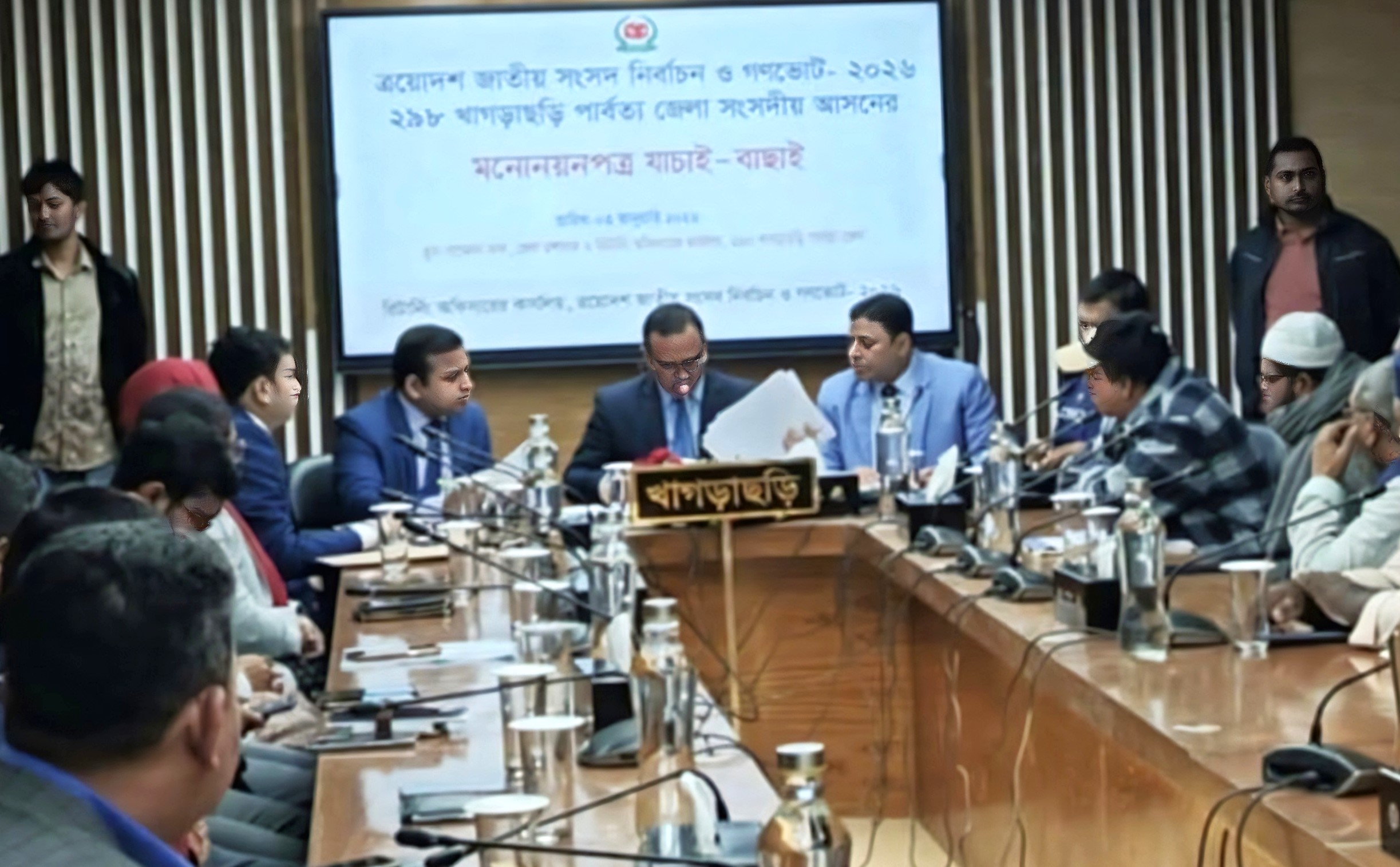 খাগড়াছড়ি সংসদীয় আসনে ৭ প্রার্থীর মনোনয়ন বৈধ