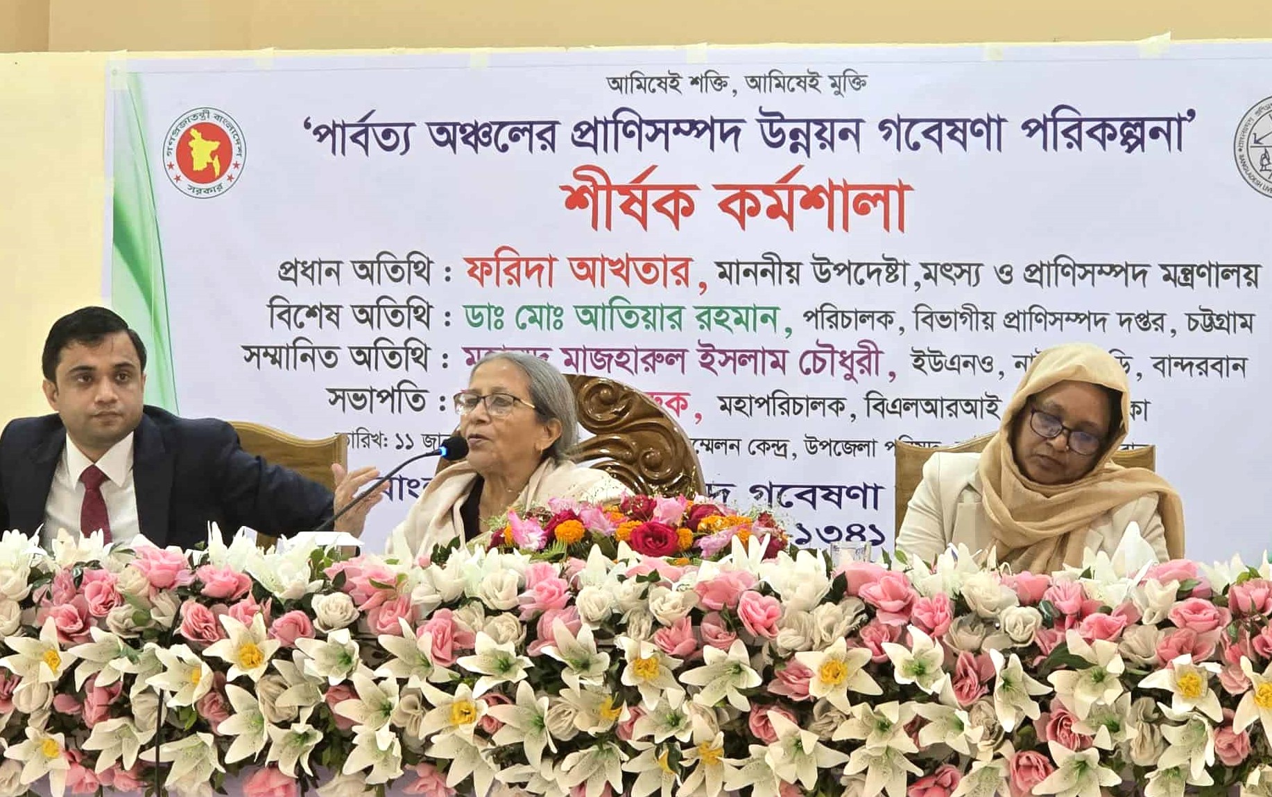 নাইক্ষ্যংছড়িতে ফরিদা আক্তারের ৫ প্রকল্প পরিদর্শন