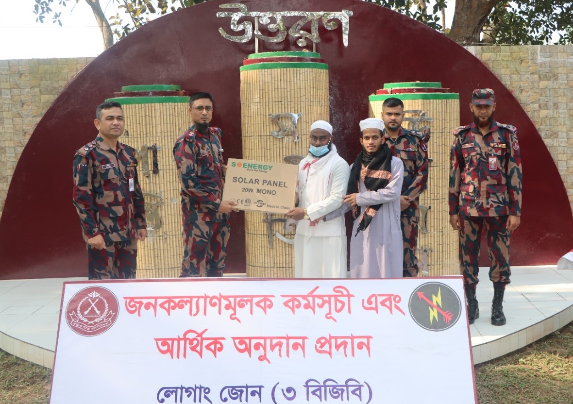 ৩বিজিবির উদ্যোগে মাদ্রাসা ও অসহায় পরিবারে সহযোগীতা প্রদান