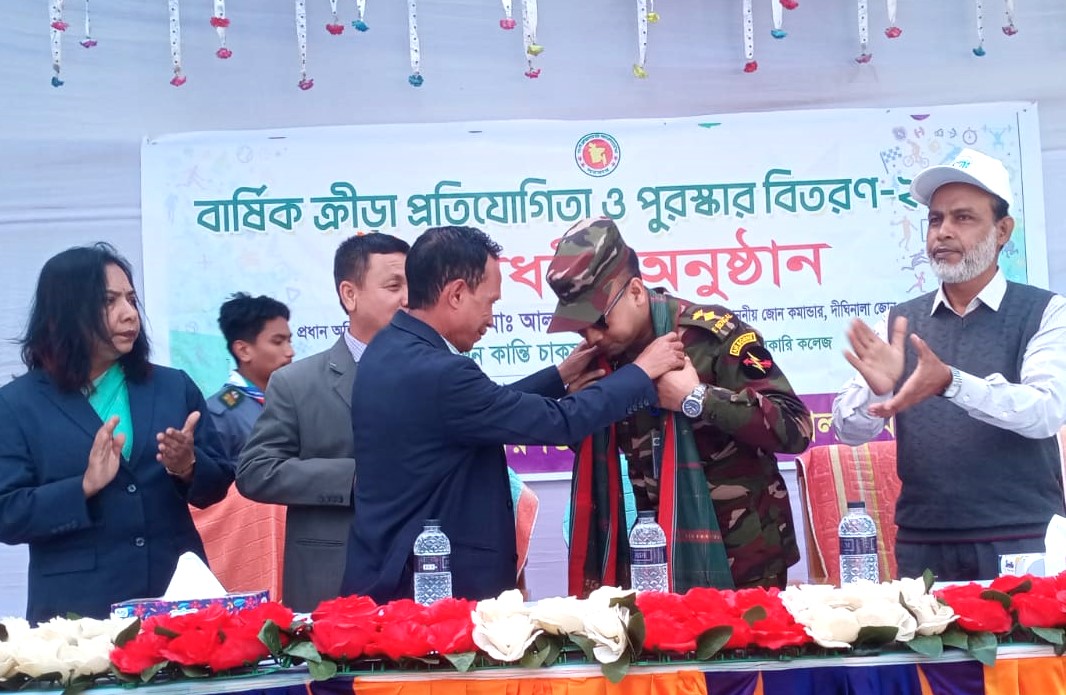 দীঘিনালা সরকারি ডিগ্রি কলেজে বার্ষিক ক্রীড়া প্রতিযোগিতা ও পুরস্কার বিতরণী অনুষ্ঠিত