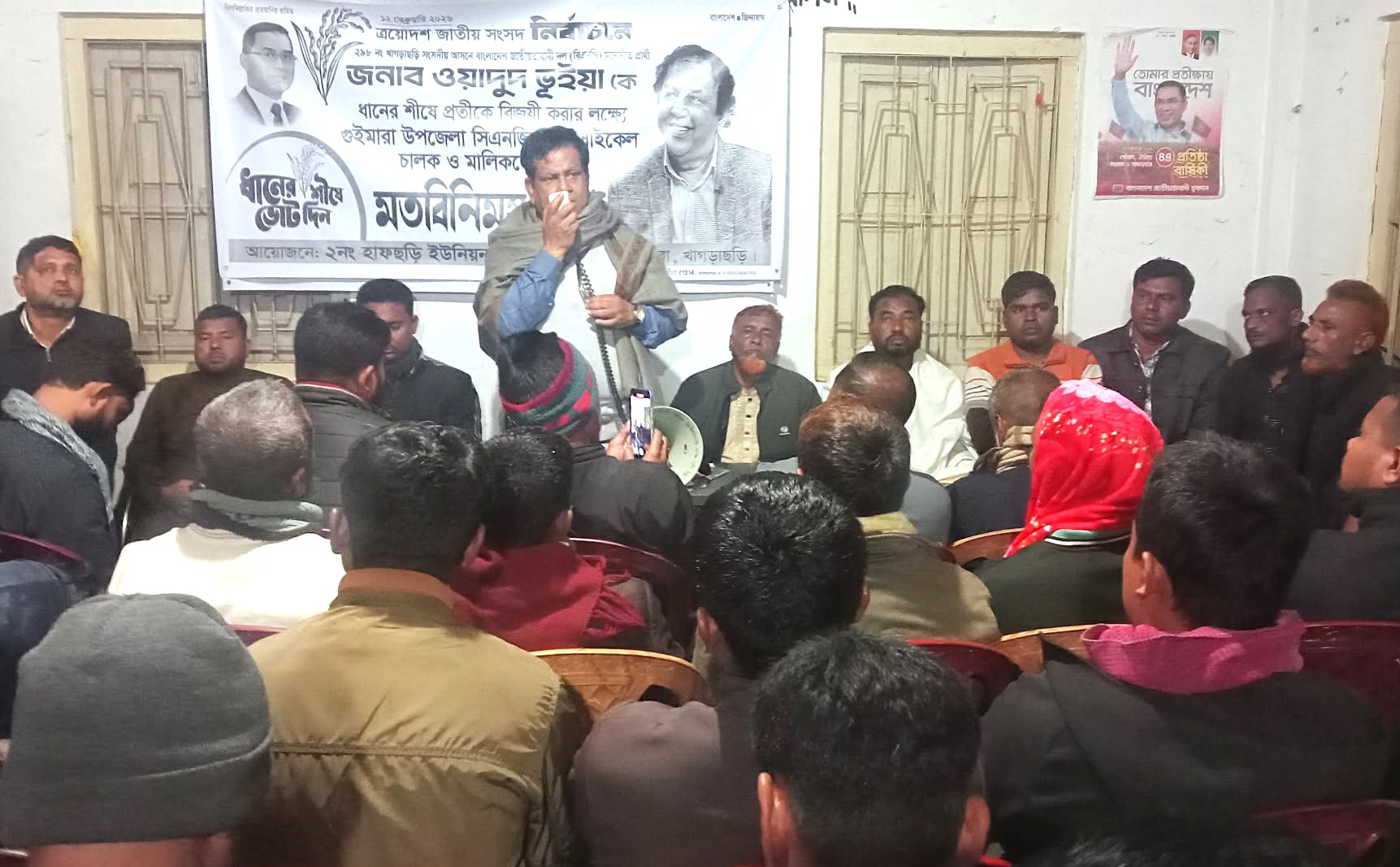 গুইমারায় চালক ও মালিকদের সঙ্গে মতবিনিময়ে বিএনপি নেতারা