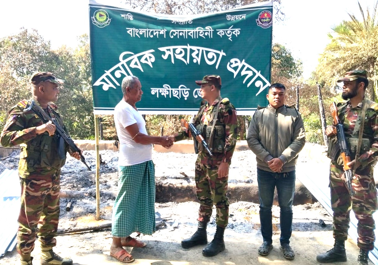লক্ষীছড়ির বিনাজুরি পাড়ায় অগ্নিকাণ্ডে ক্ষতিগ্রস্ত পরিবারকে সেনাবাহিনীর মানবিক সহায়তা