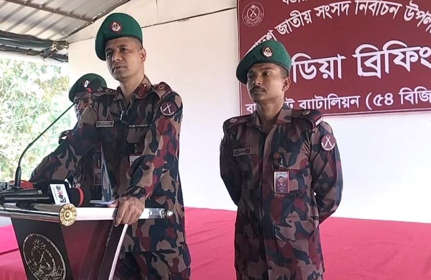 নির্বাচনকালীন নিরাপত্তা প্রস্তুতি নিয়ে ৫৪ বিজিবির ব্রিফিং