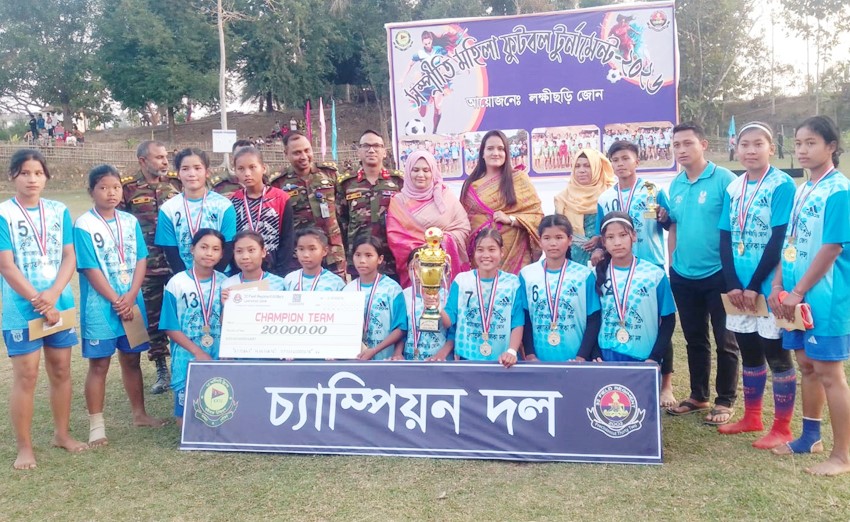 লক্ষ্মীছড়ি জোনের উদ্যোগে সম্প্রীতি নারী ফুটবল টুর্নামেন্টের ফাইনাল