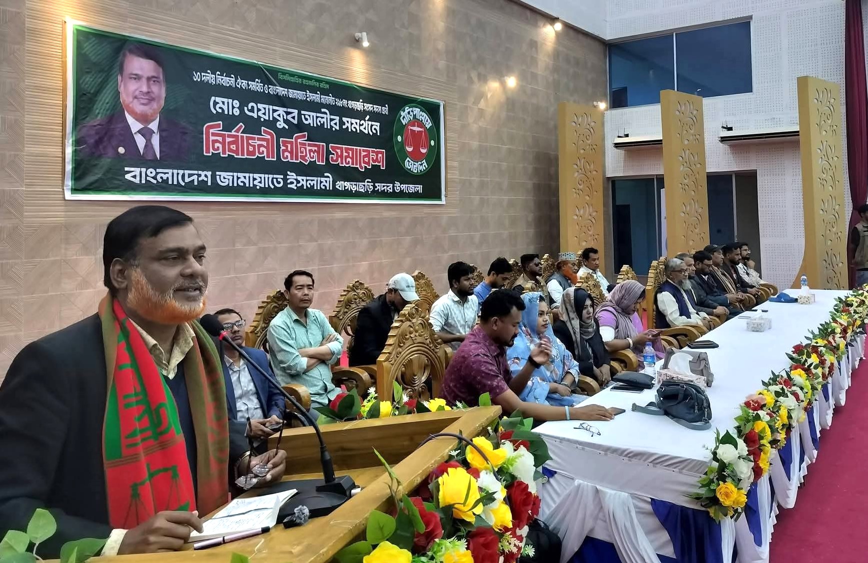 নির্বাচনি প্রচারণায় খাগড়াছড়িতে জামায়াতে ইসলামীর নারী সমাবেশ অনুষ্ঠিত