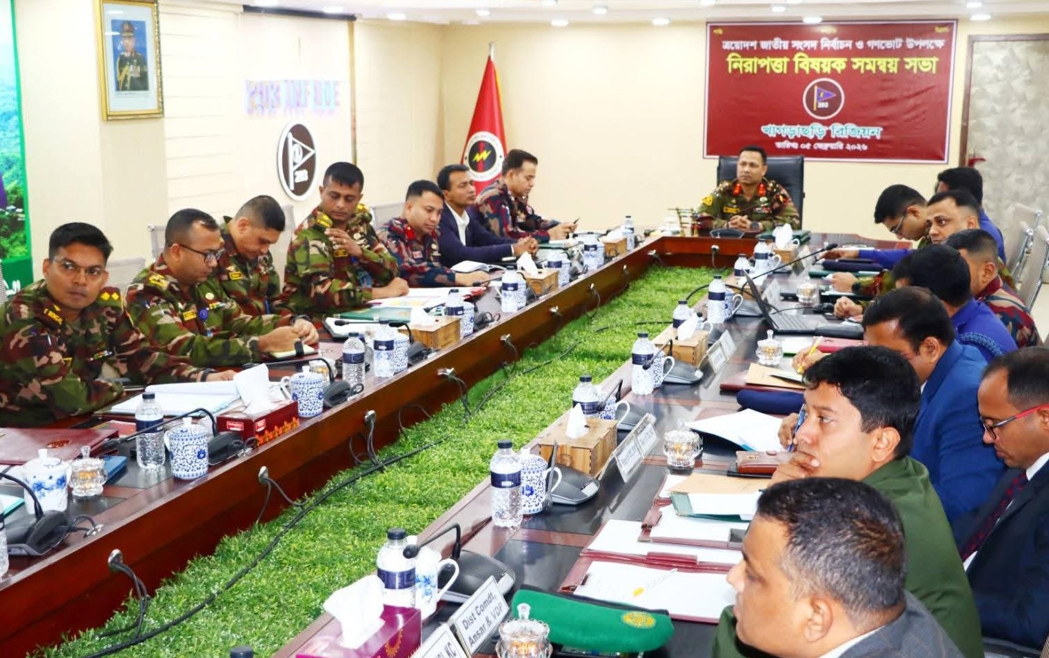 ত্রয়োদশ জাতীয় সংসদ নির্বাচন ও গণভোট উপলক্ষে খাগড়াছড়িতে নিরাপত্তা সমন্বয় সভা