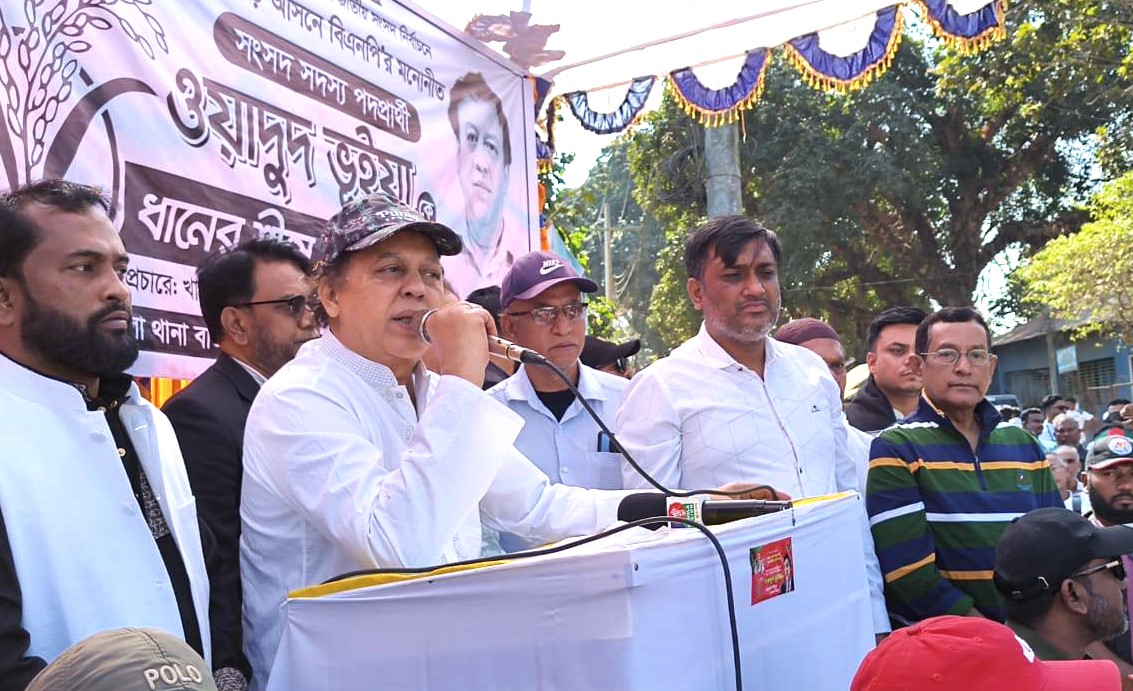 পাহাড়ে সাম্প্রদায়িক সম্প্রীতি ও শান্তিপূর্ণ সহাবস্থান বজায়ের অঙ্গীকার করলেন ওয়াদুদ ভূইয়া