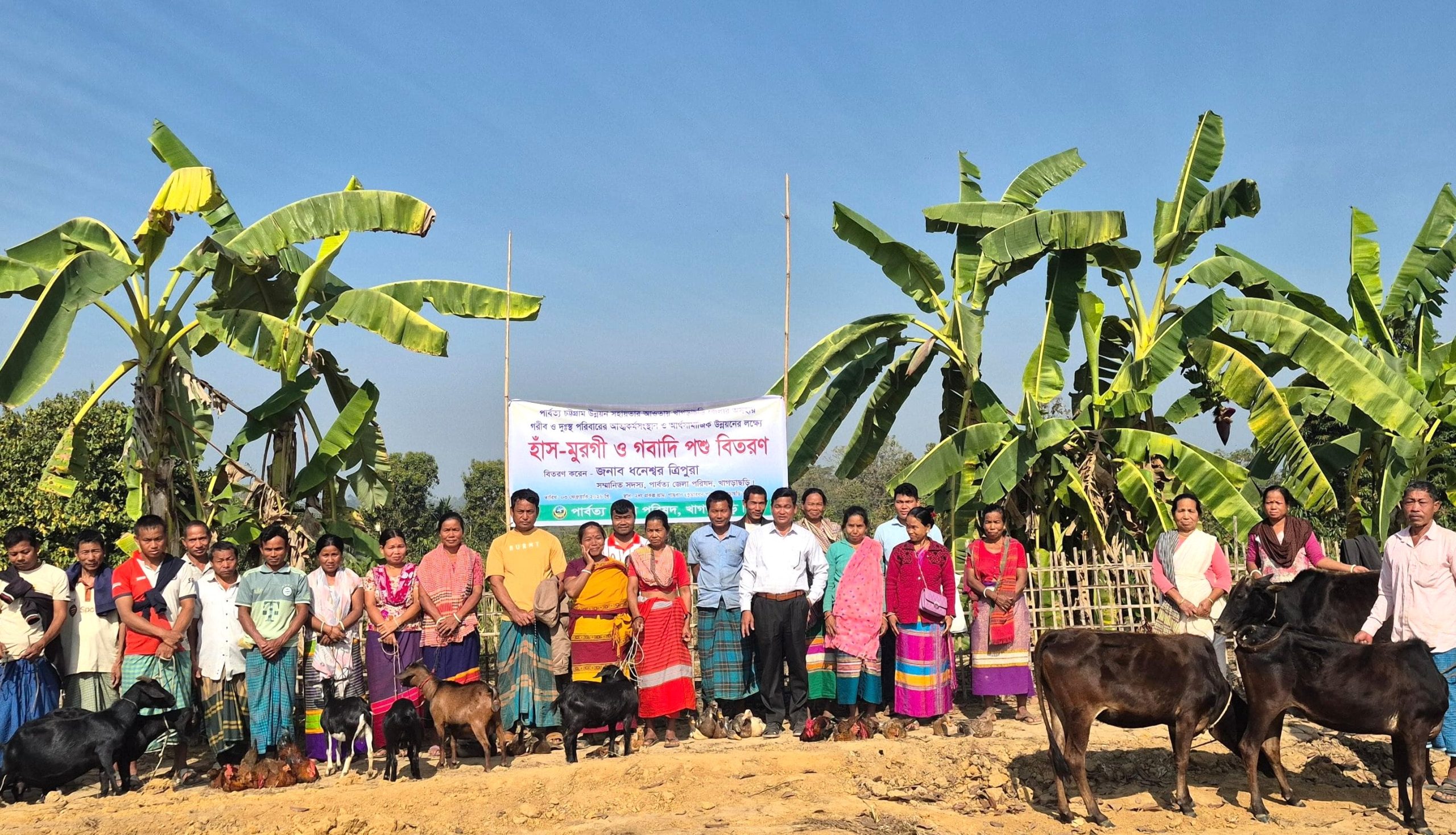 খাগড়াছড়িতে অসহায় পরিবার পেল হাঁস-মুরগি ও গবাদিপশু