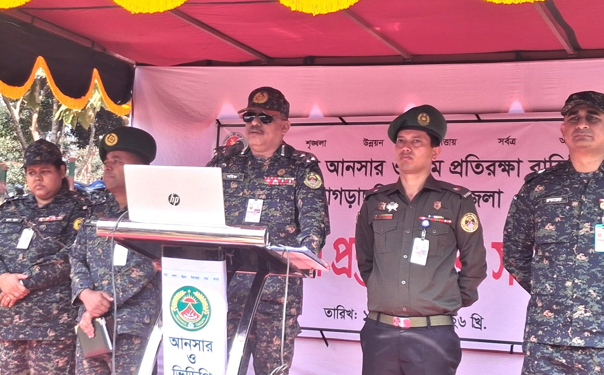 শান্তিপূর্ণ ও নিরপেক্ষ ভোট নিশ্চিতে খাগড়াছড়ির ২০৩ কেন্দ্রে মোতায়েন হচ্ছে ২ হাজার ৬শত ৩৯ আনসার–ভিডিপি সদস্য