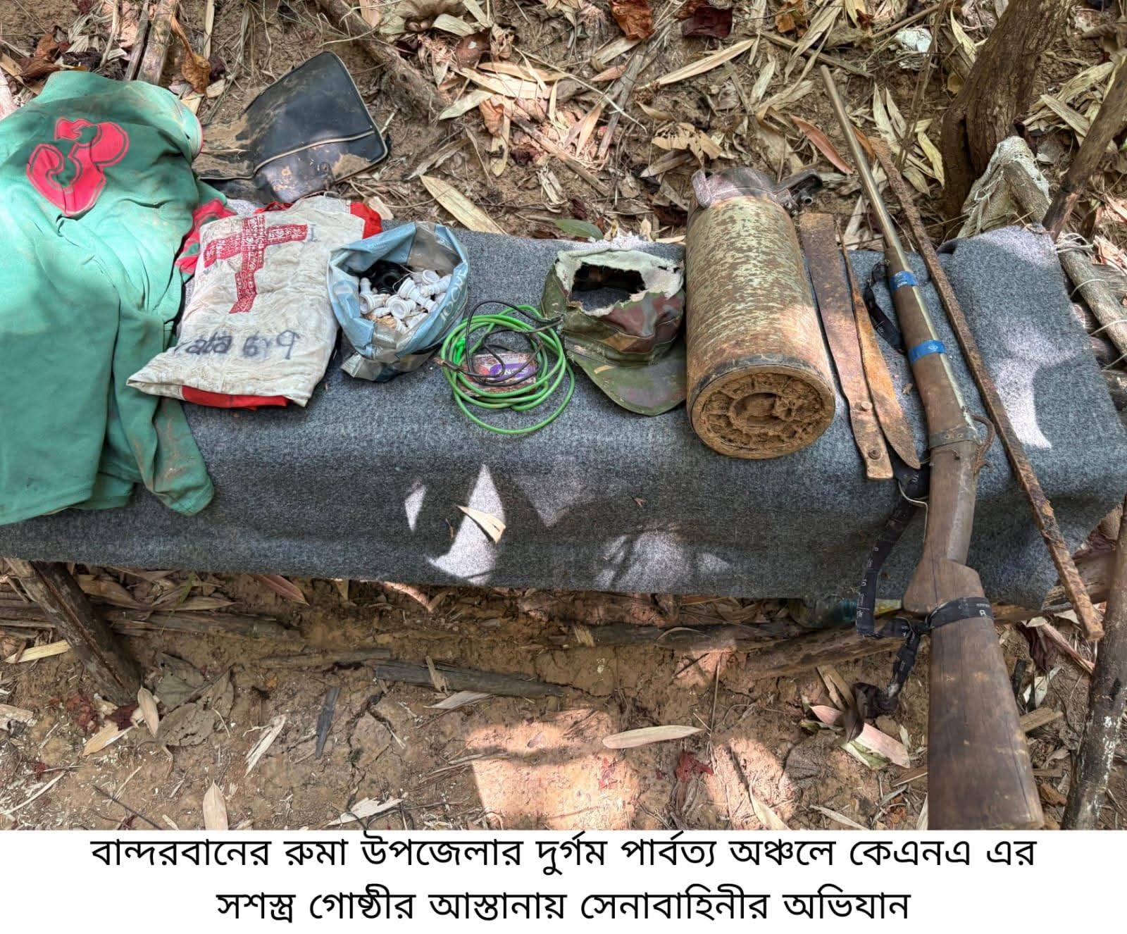 বান্দরবানের রুমা উপজেলার দুর্গম পার্বত্য অঞ্চলে কেএনএ এর সশস্ত্র গোষ্ঠীর আস্তানায় সেনাবাহিনীর অভিযান