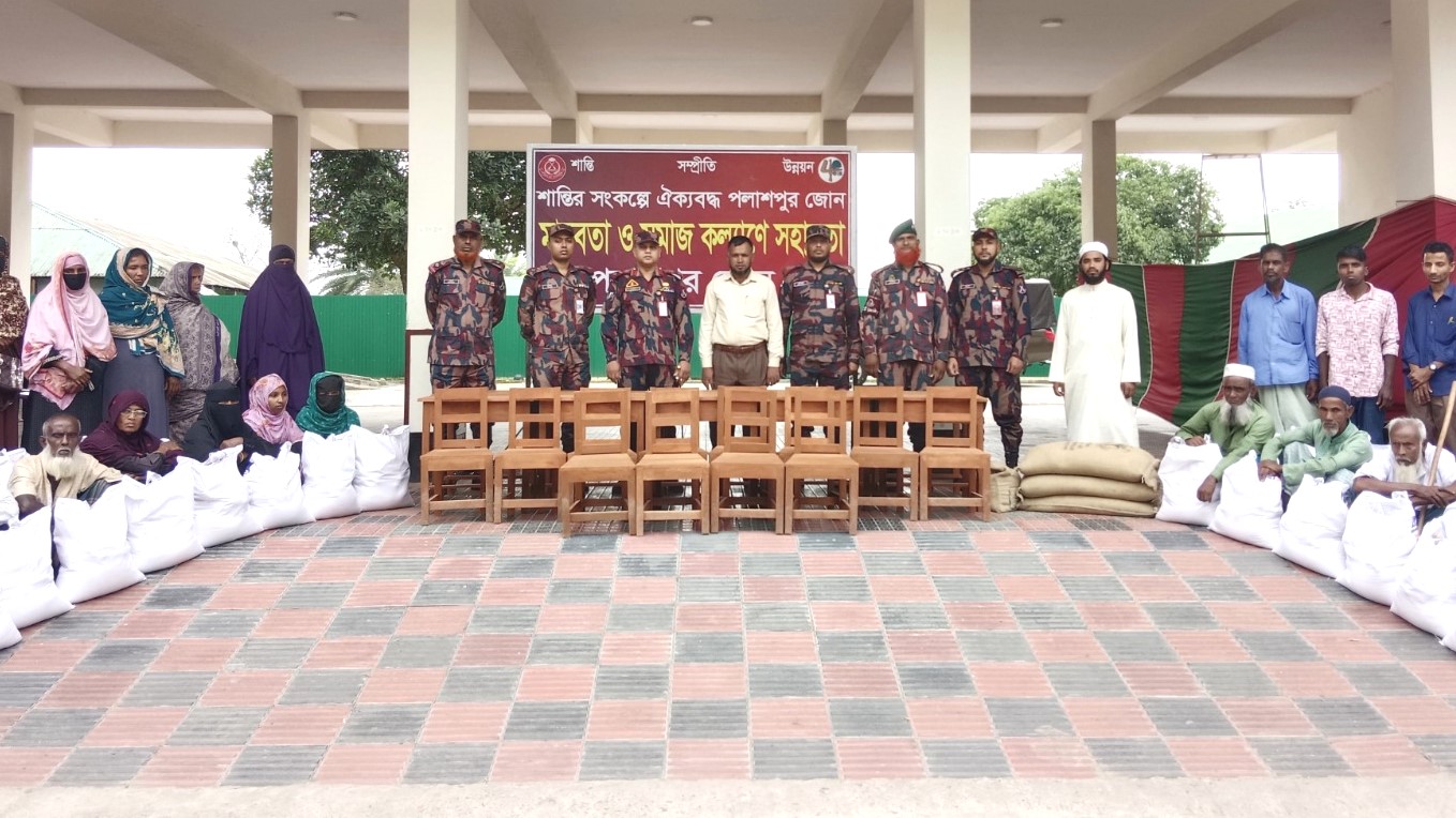 মাটিরাঙ্গায় বিজিবির ঈদ সহায়তা ও চিকিৎসা সেবা