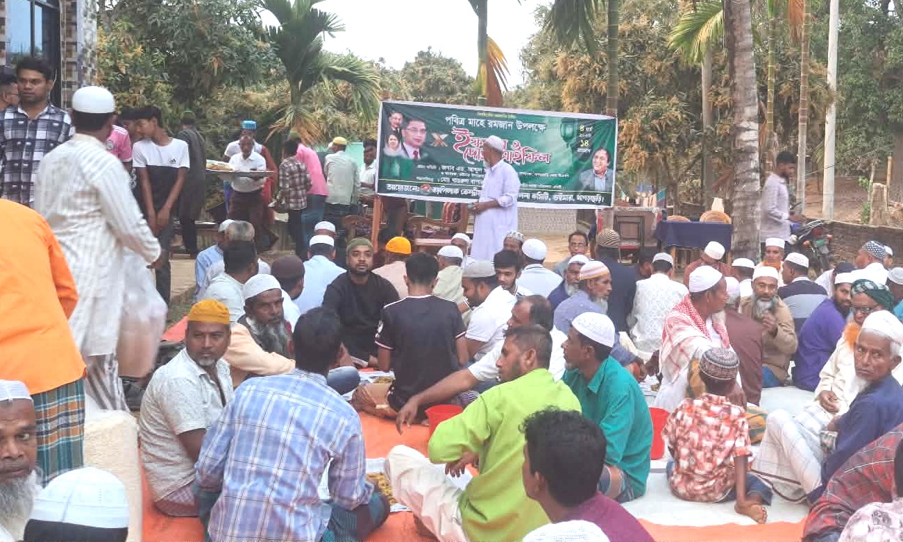   বড়পিলাক কেন্দ্রীয় সমাজ পরিচালনা কমিটির উদ্যোগে ইফতার ও দোয়া মাহফিল