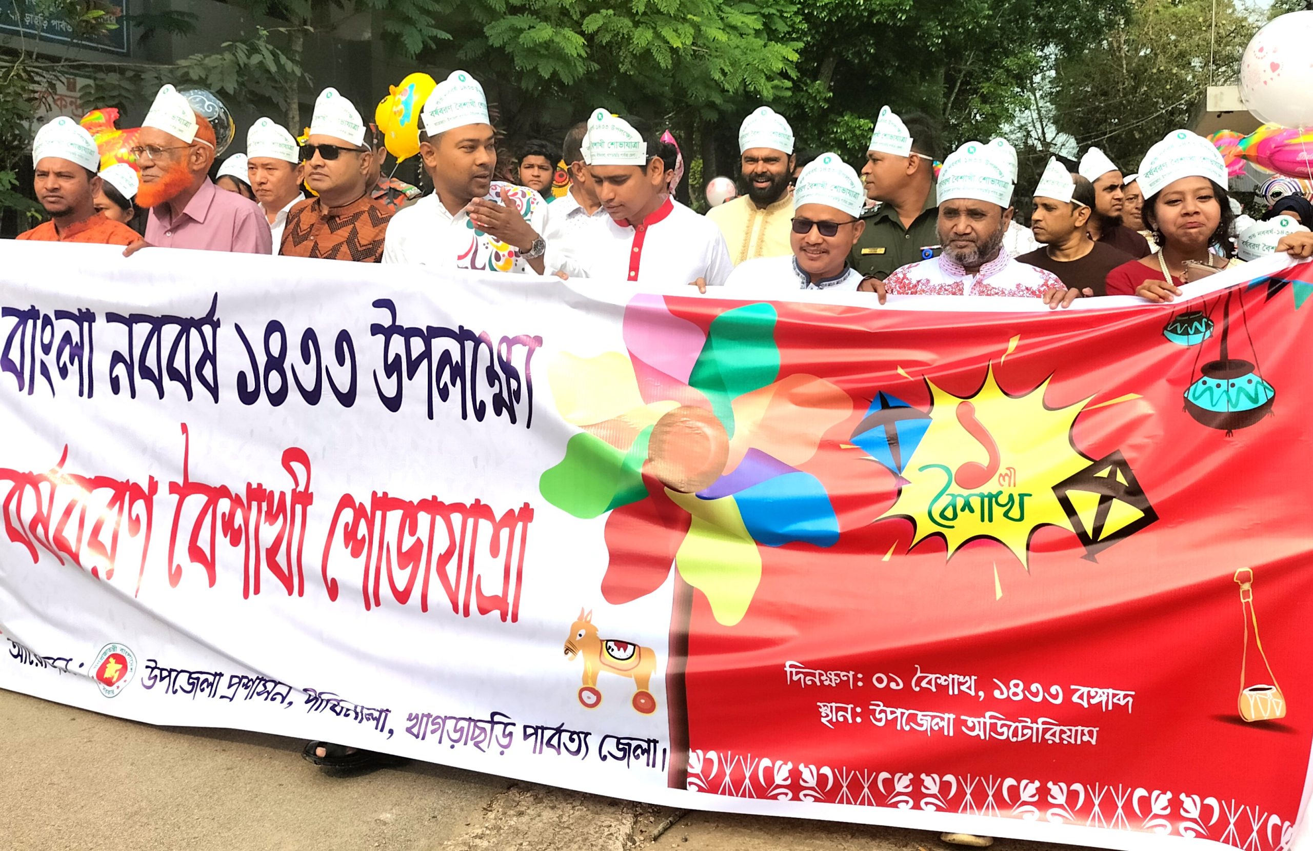 দীঘিনালায় বাংলা নববর্ষ উদযাপন-বৈশাখী শোভাযাত্রা ও সাংস্কৃতিক আয়োজনে মুখর পরিবেশ