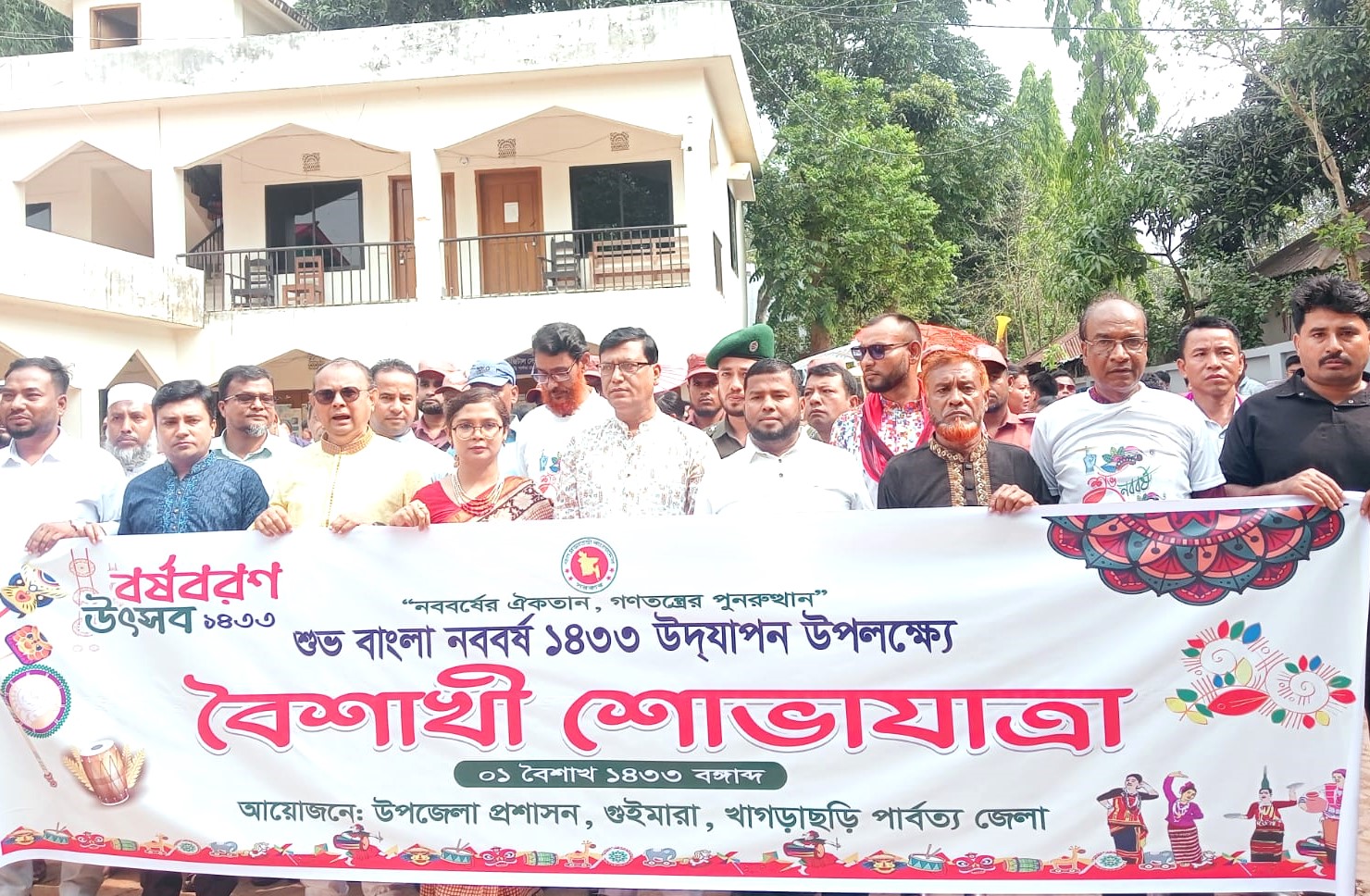 পাহাড়ে বৈশাখের বর্ণিল ছোঁয়া-গুইমারায় উৎসবের মিলনমেলা