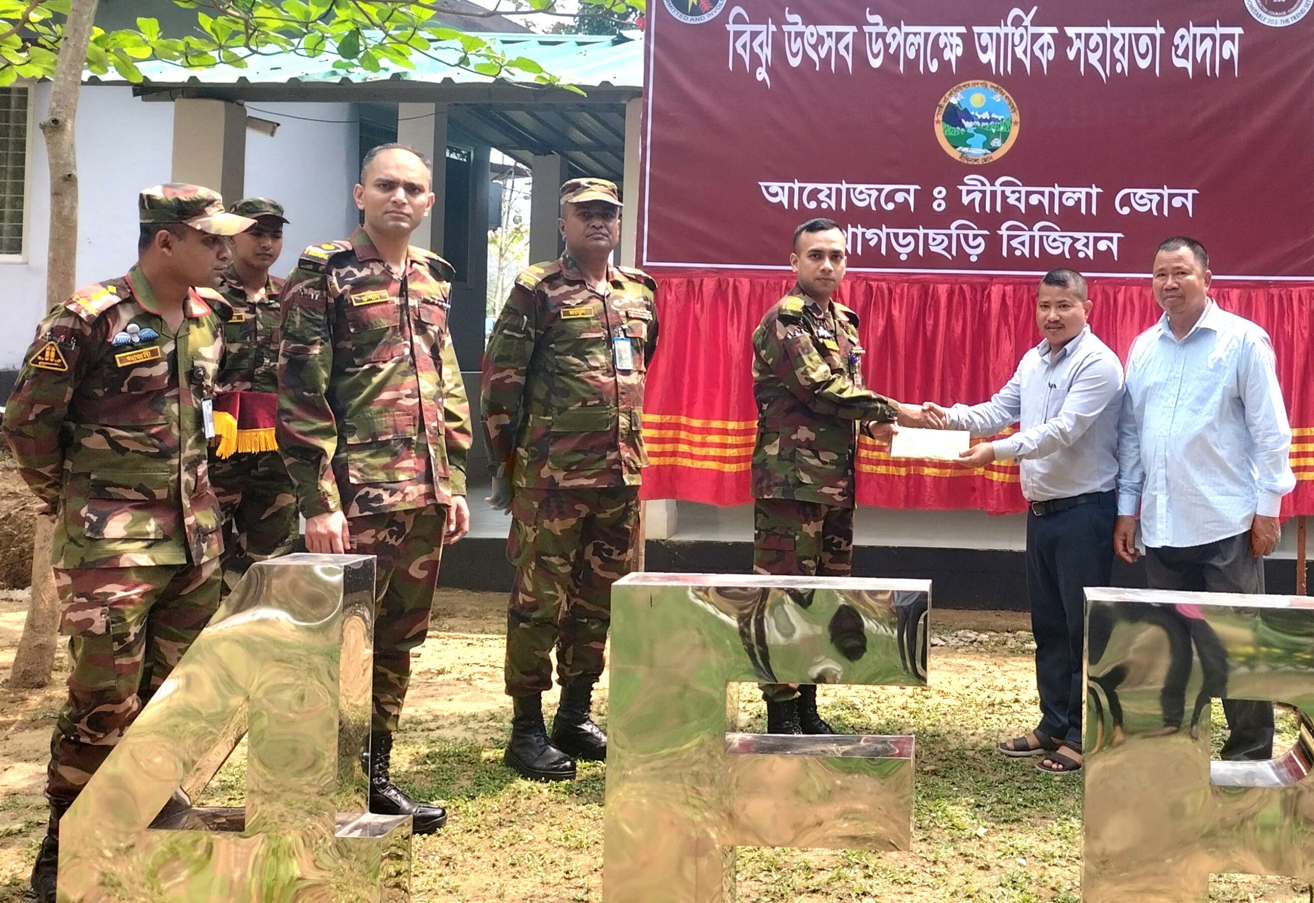 দীঘিনালায় বিজু মেলা উপলক্ষে সামাজিক সংগঠনগুলোকে জোনের আর্থিক সহায়তা