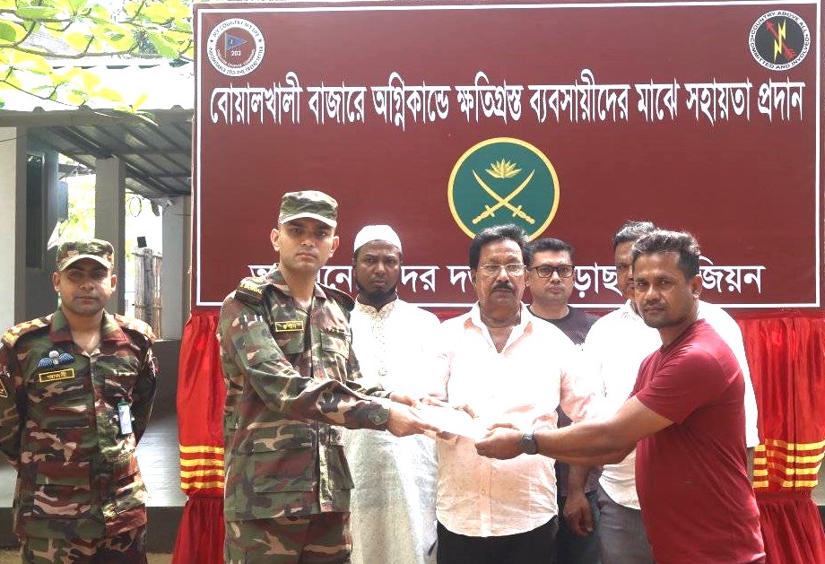 দীঘিনালায় অগ্নিকাণ্ডে ক্ষতিগ্রস্ত ব্যবসায়ীদের পাশে সেনাবাহিনী