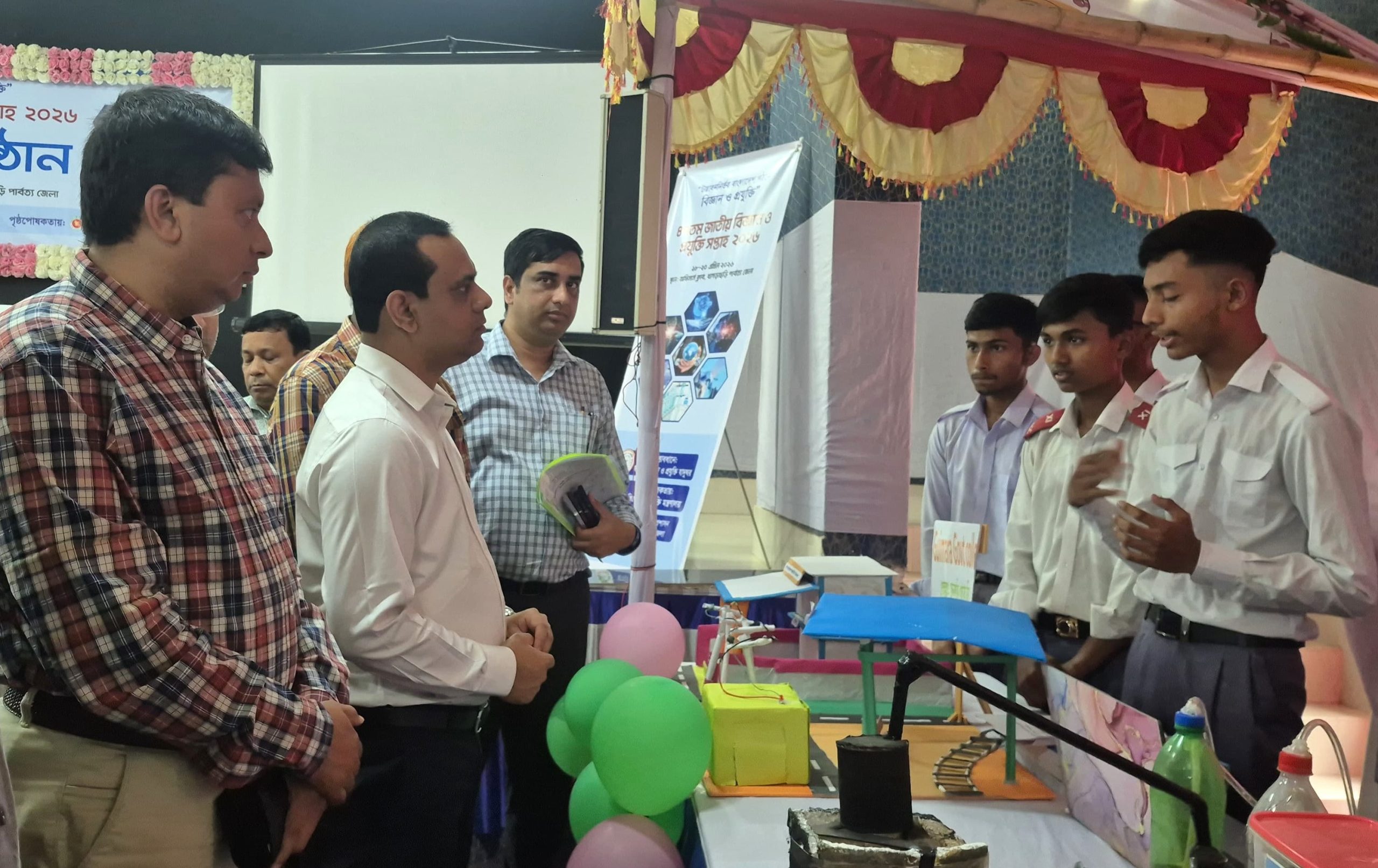 খাগড়াছড়িতে শুরু ৪৭তম জাতীয় বিজ্ঞান ও প্রযুক্তি সপ্তাহ