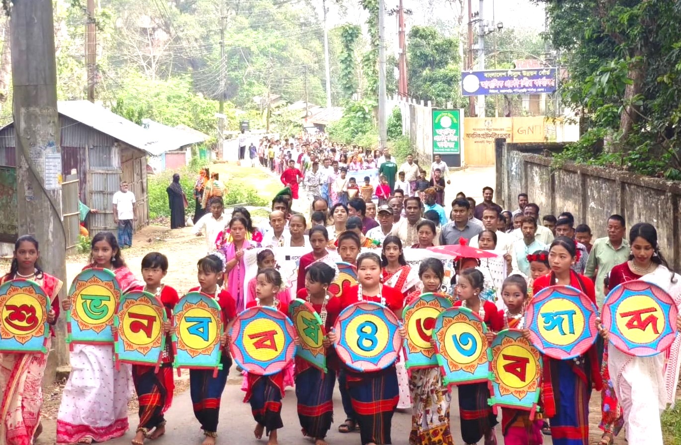 মহালছড়িতে বর্ণাঢ্য আয়োজনে নববর্ষ বরণ