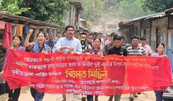 রাঙামাটিতে গুলিতে ইউপিডিএফ নেতা নিহত, কুদুকছড়িতে সড়ক অবরোধ ও বিক্ষোভ