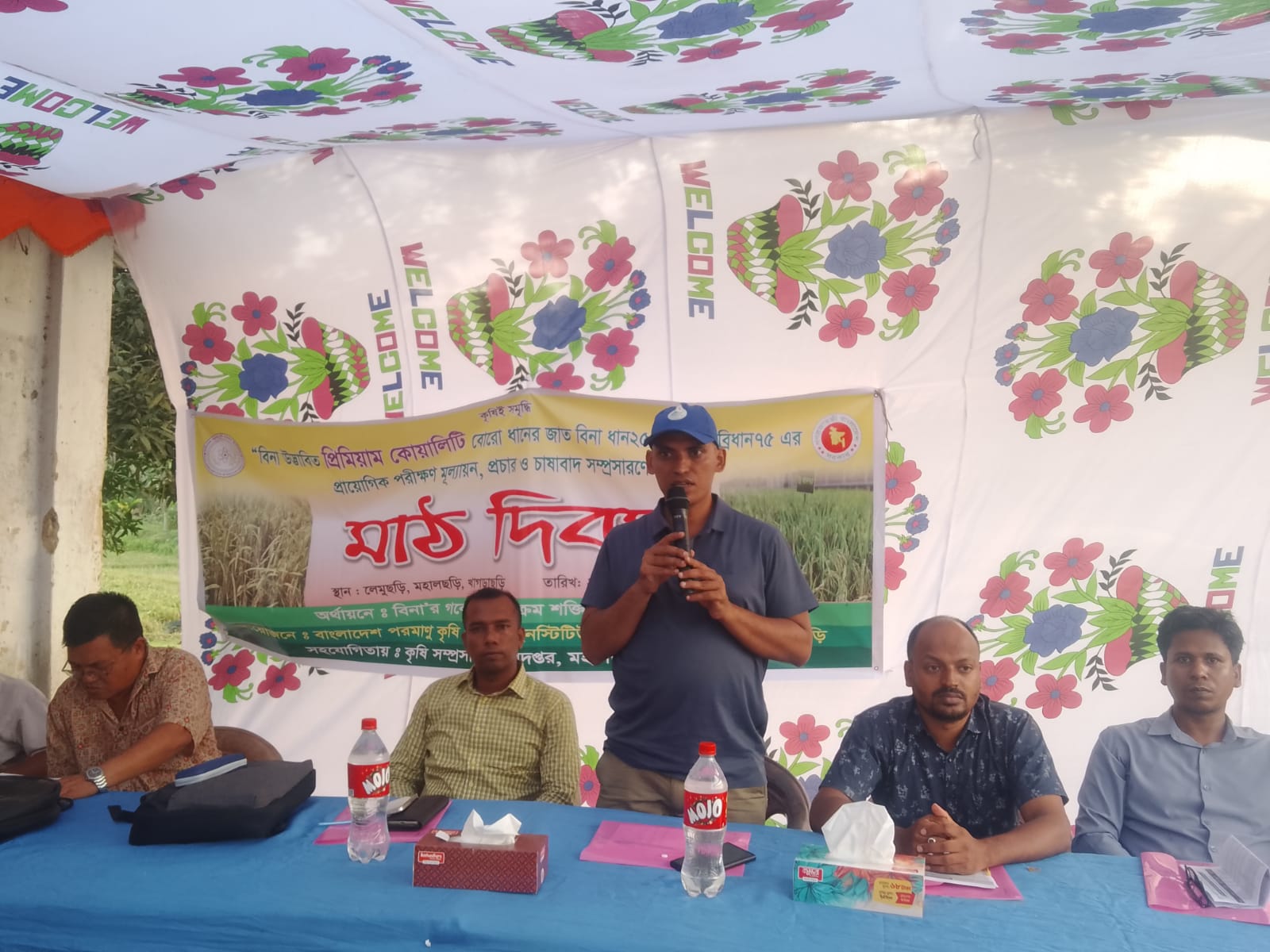 মহালছড়িতে বিনা ধান-২৫ সম্প্রসারণে মাঠ দিবস