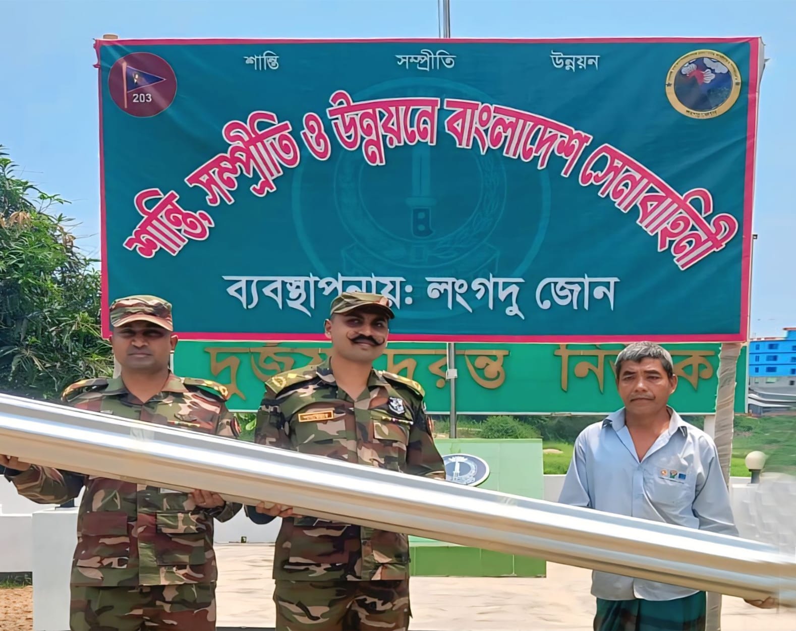 পার্বত্য অঞ্চলে সম্প্রীতির বন্ধন সুদৃঢ়করণে লংগদুতে সেনাবাহিনীর মানবিক উদ্যোগ