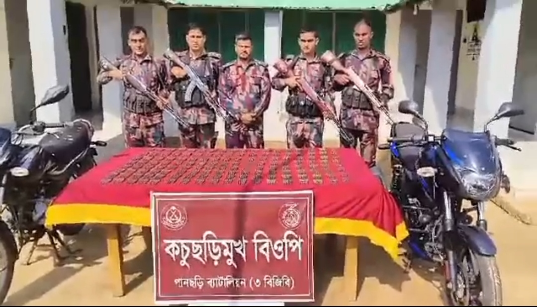 খাগড়াছড়ির পানছড়ি সীমান্তে বিজিবির অভিযানে ১৪০০ রাউন্ড গোলাবারুদ উদ্ধার