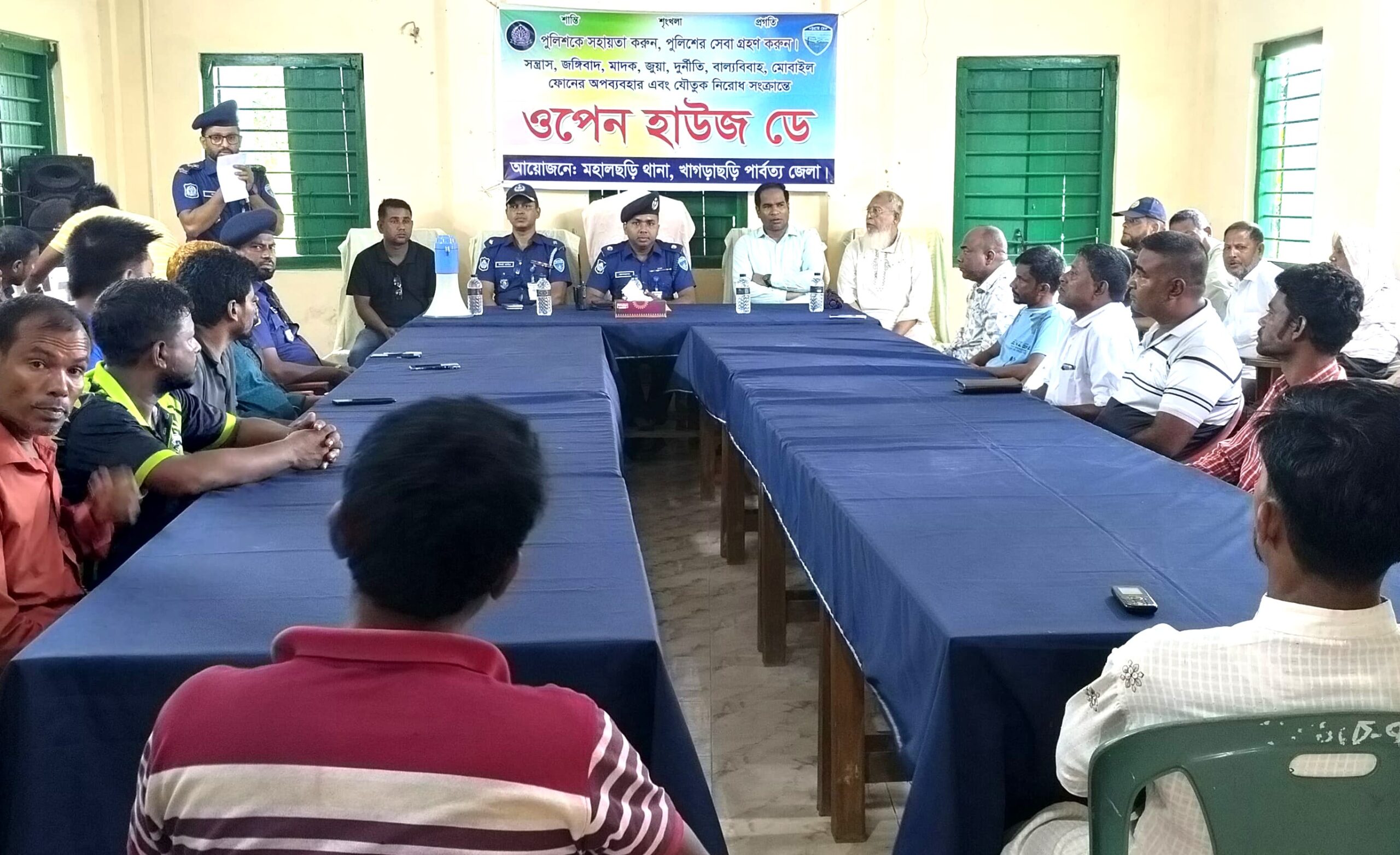 মহালছড়িতে ওপেন ডে হাউজ অনুষ্ঠিত